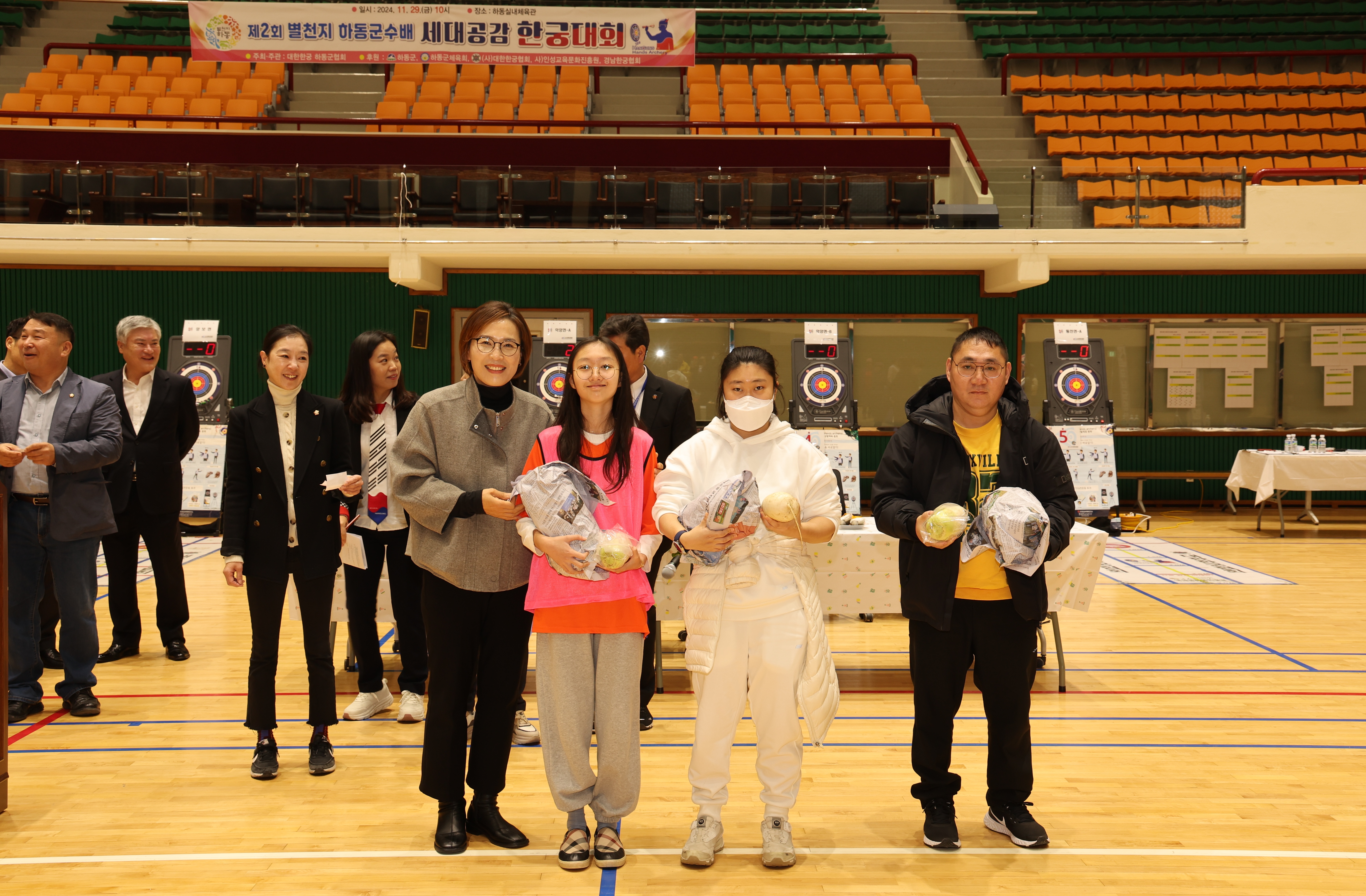 2024.11.29. 별천지 하동군수배 세대공감 한궁대회 2
