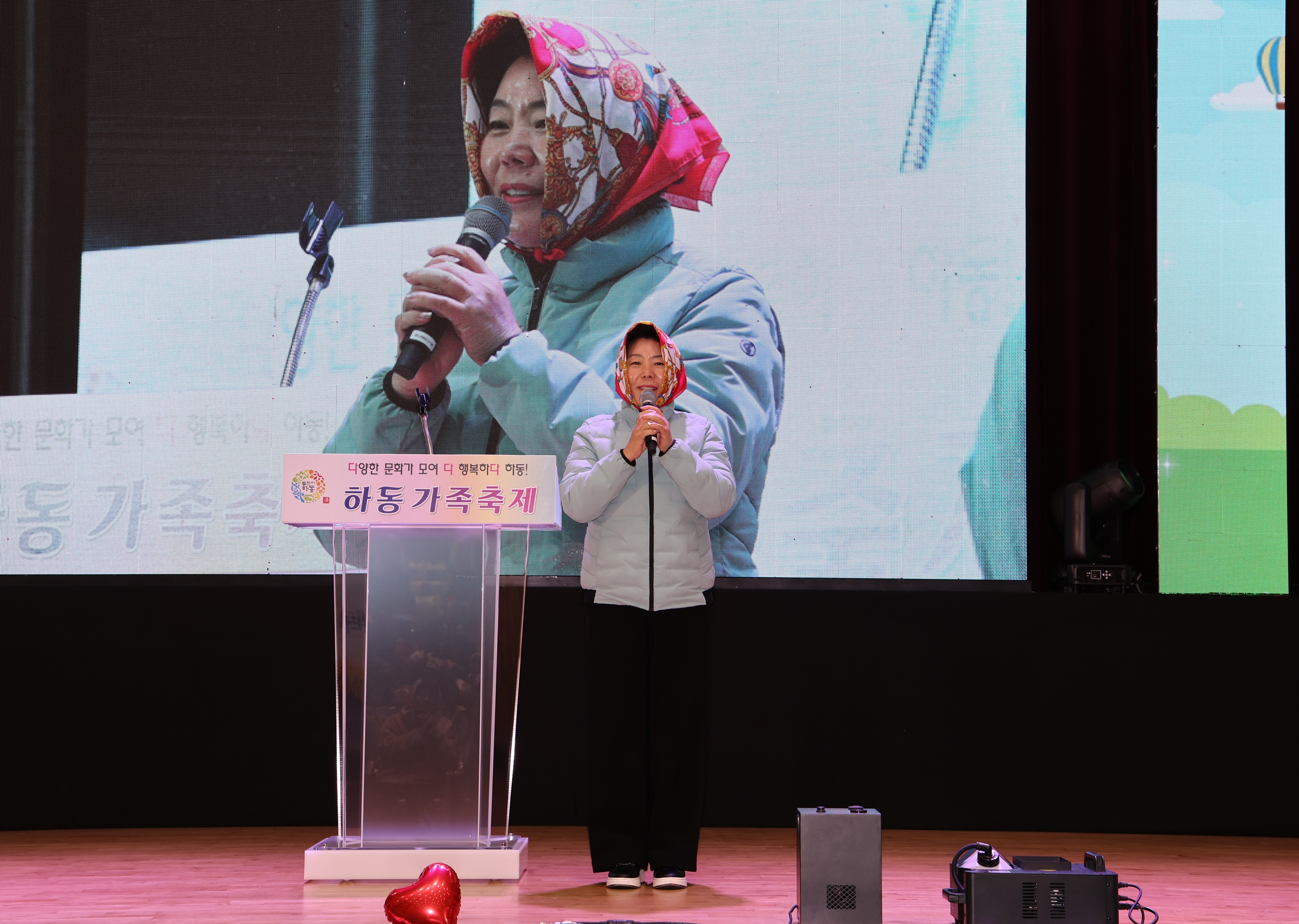 2024.12.07. 제2회 多多多(다다다) 하동가족축제 1