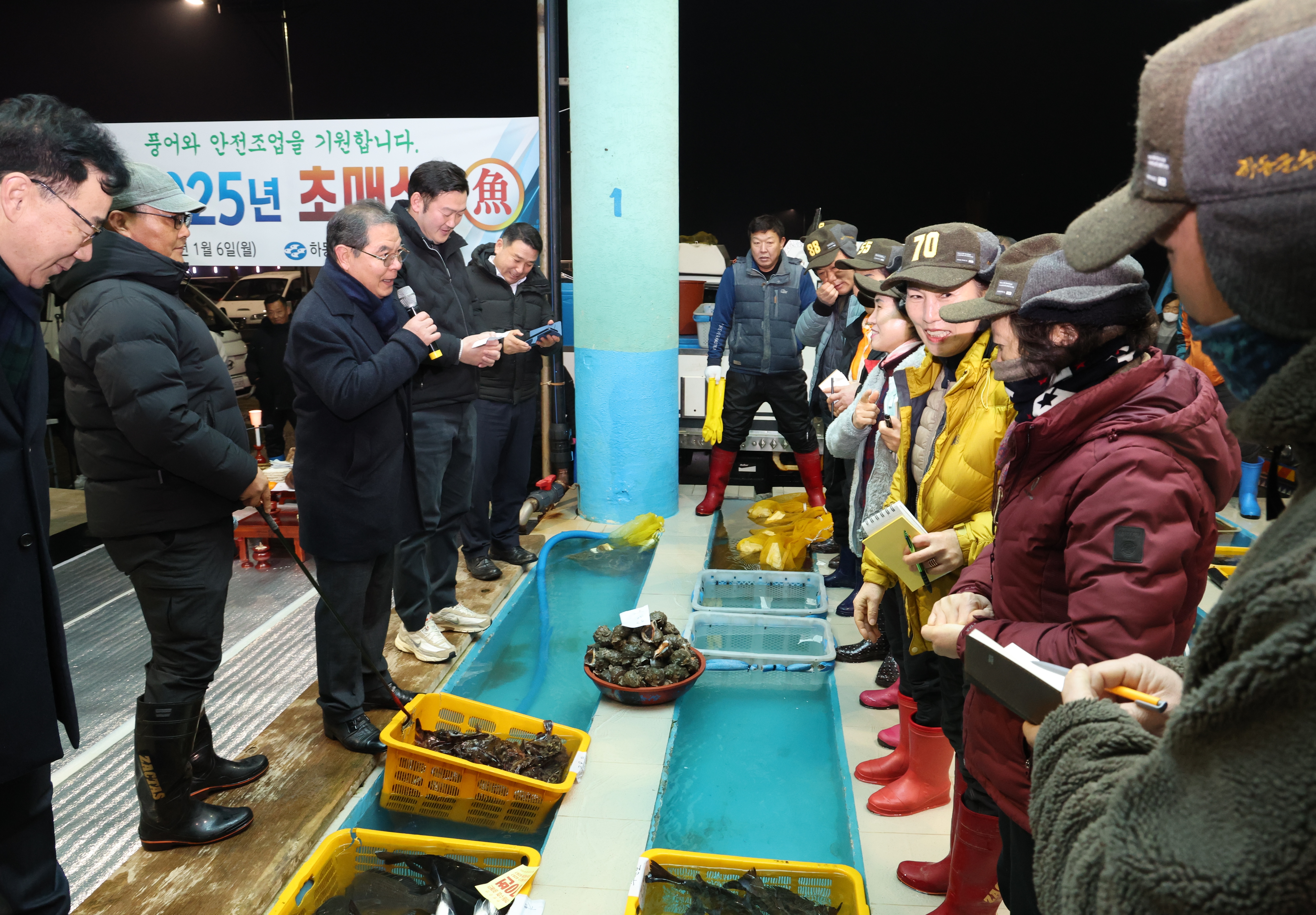 2025.01.06. 하동군 수협 초매식 1
