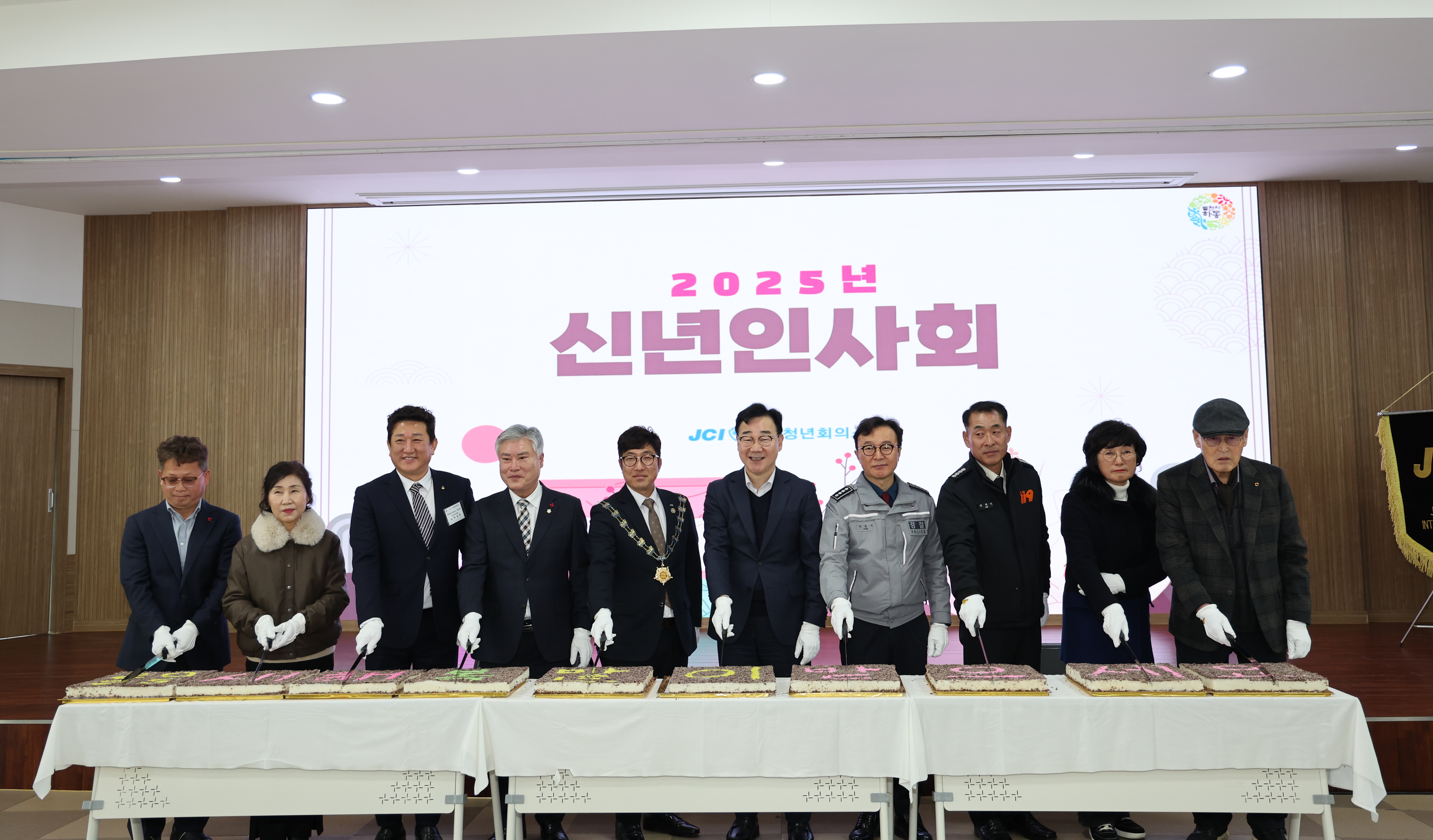 2025.01.08. 2025 하동청년회의소 신년인사회 2