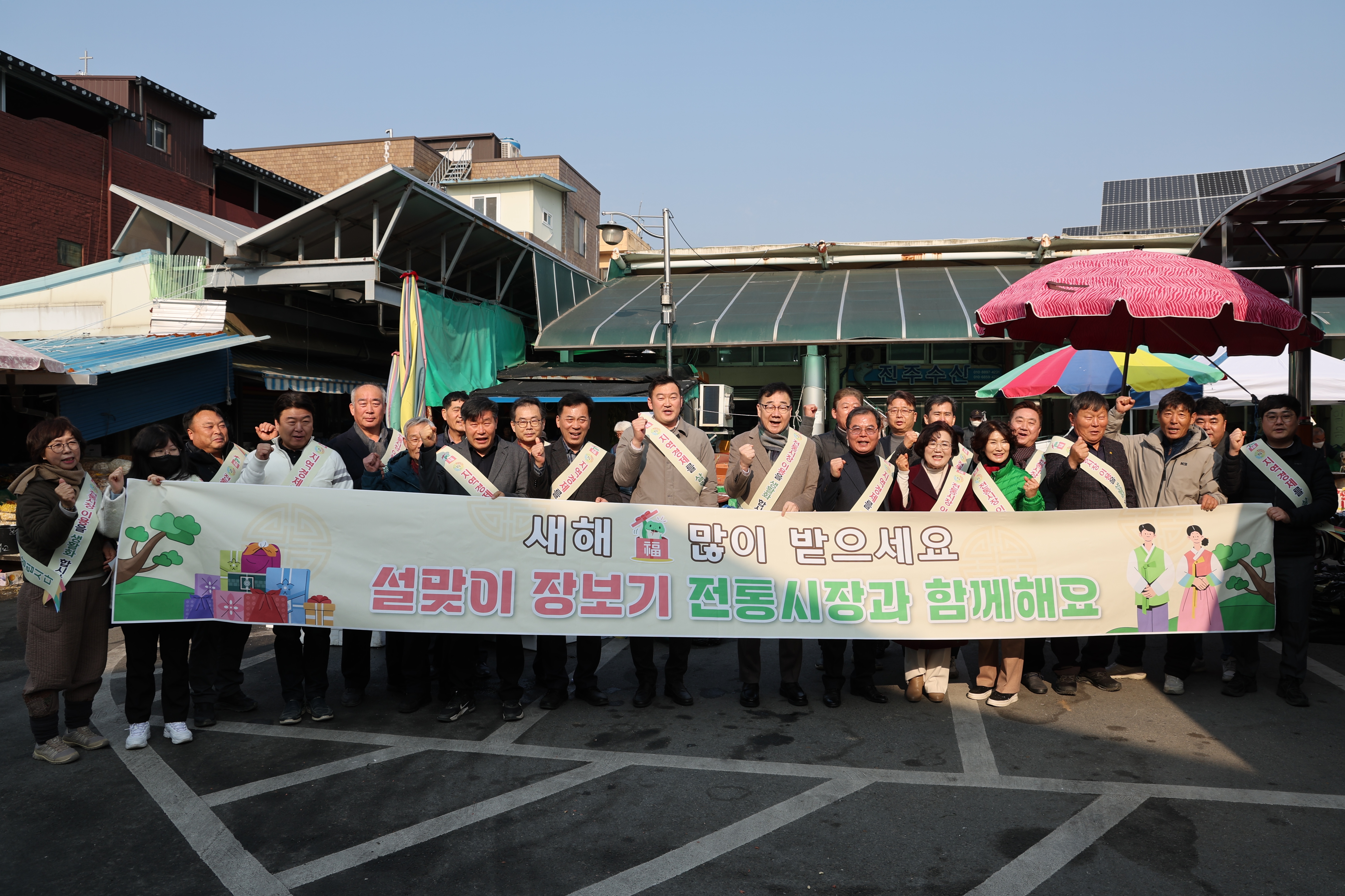 2025.01.23. 설 명절 장보기 행사(진교 공설시장) 1