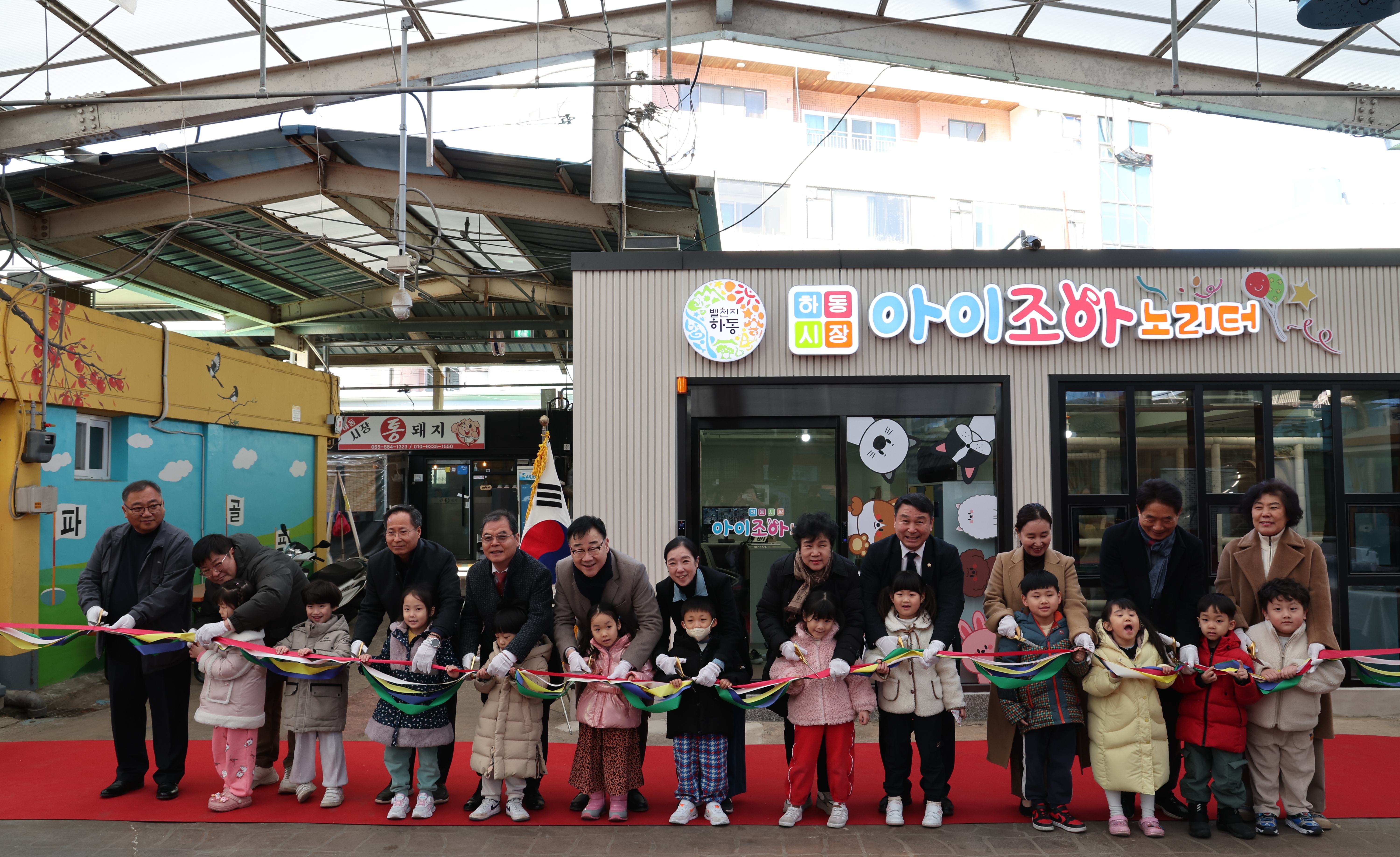 2025.02.18. 아이조아 노리터 개장식 2