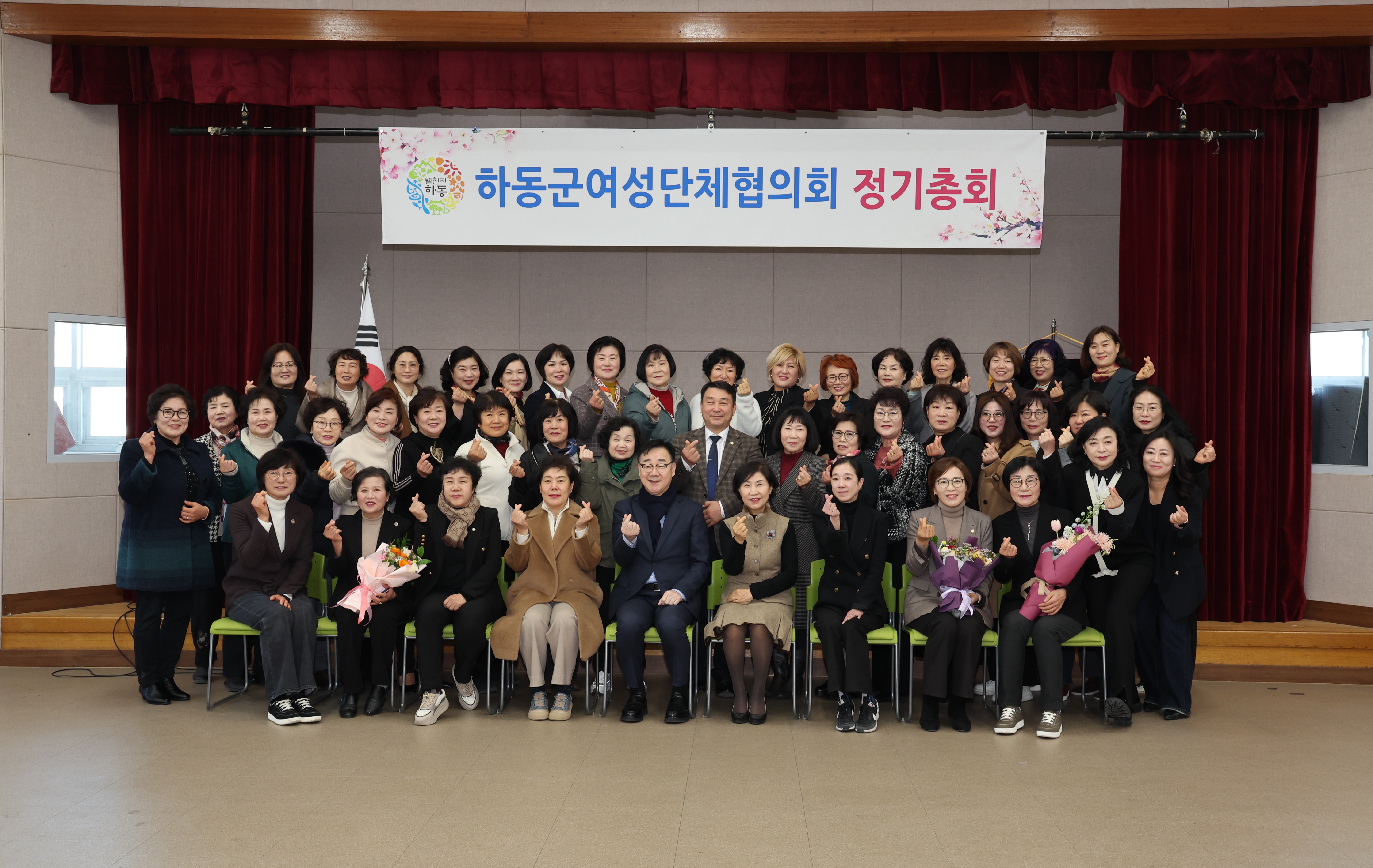 2025.02.26. 하동군 여성단체 협의회 정기총회 1