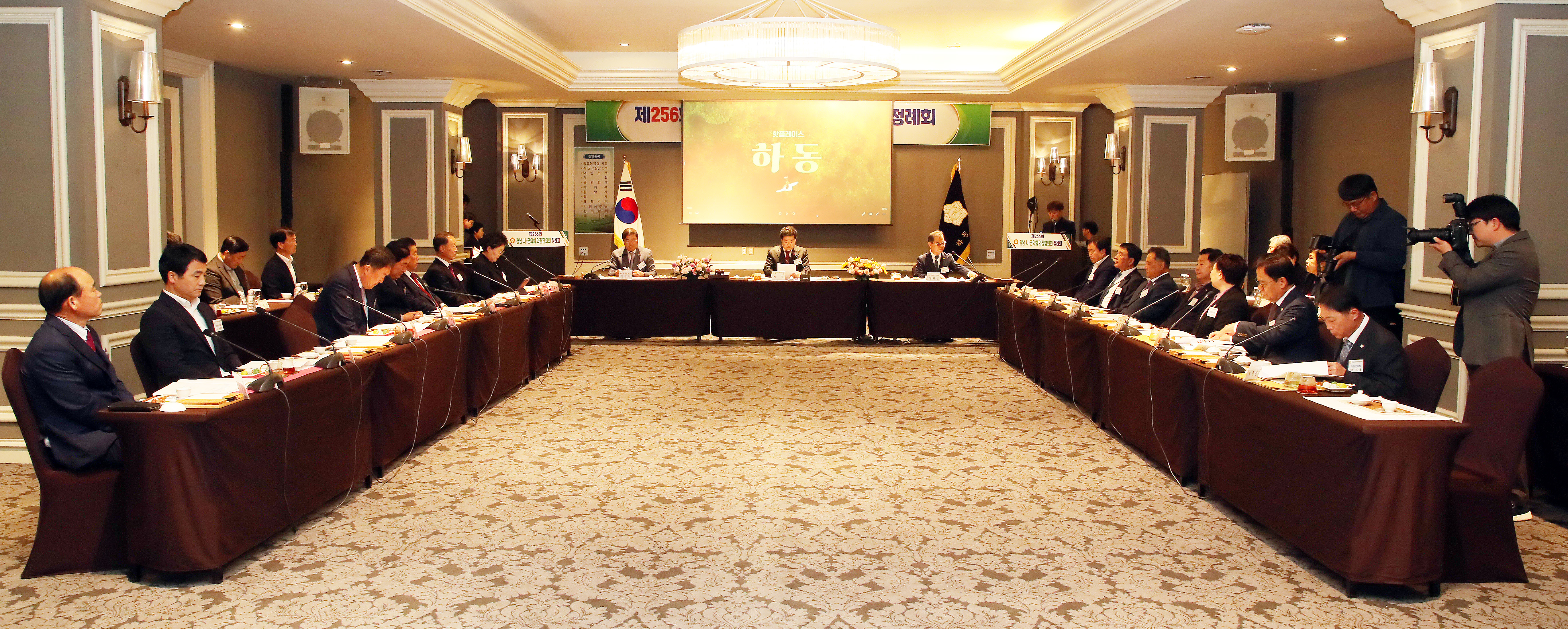 2025.04.22. 제256회 경남시·군의회 의장협의회 정례회(하동군) 1