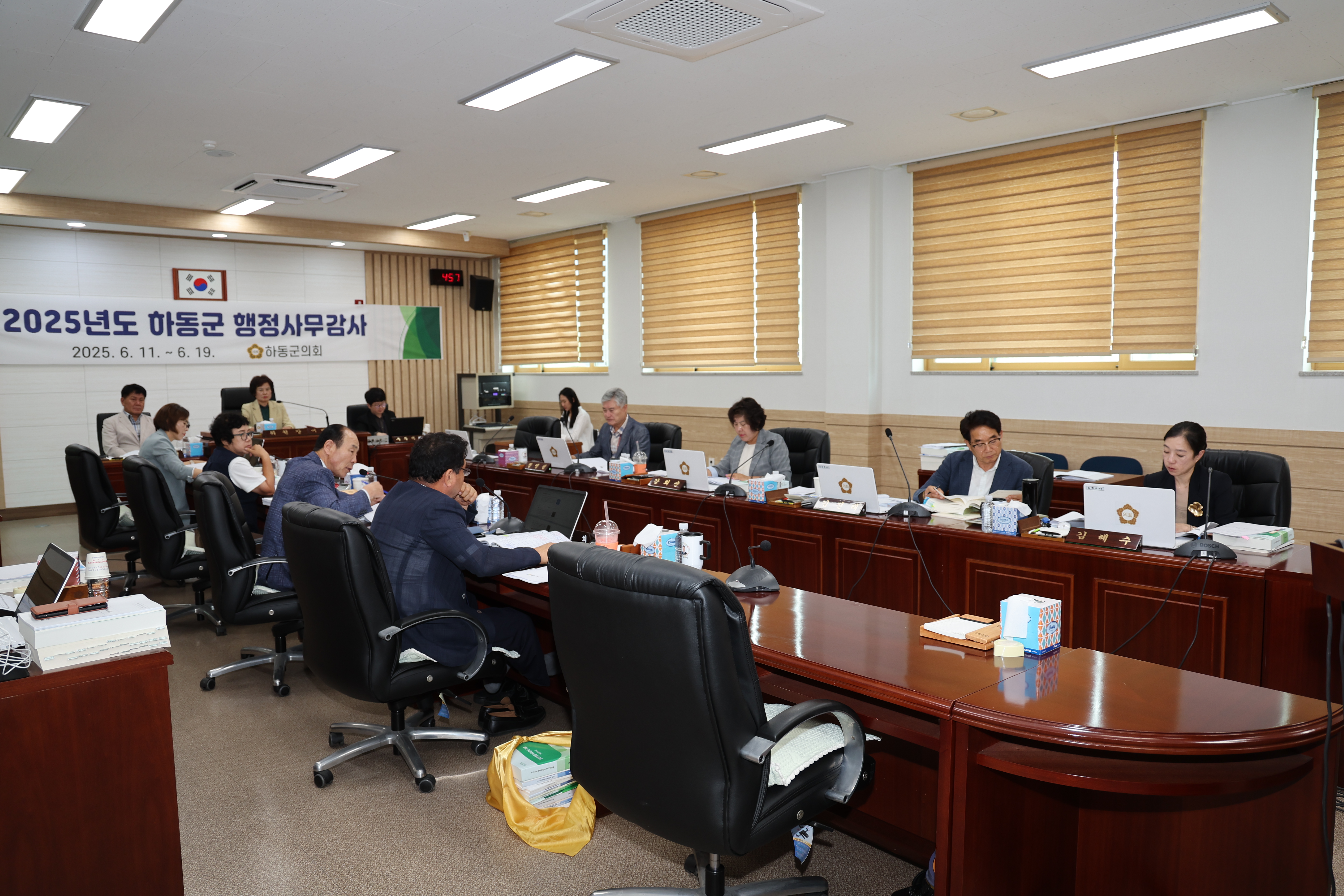 2025.06.11.~19. 25년도 하동군 행정사무감사 2