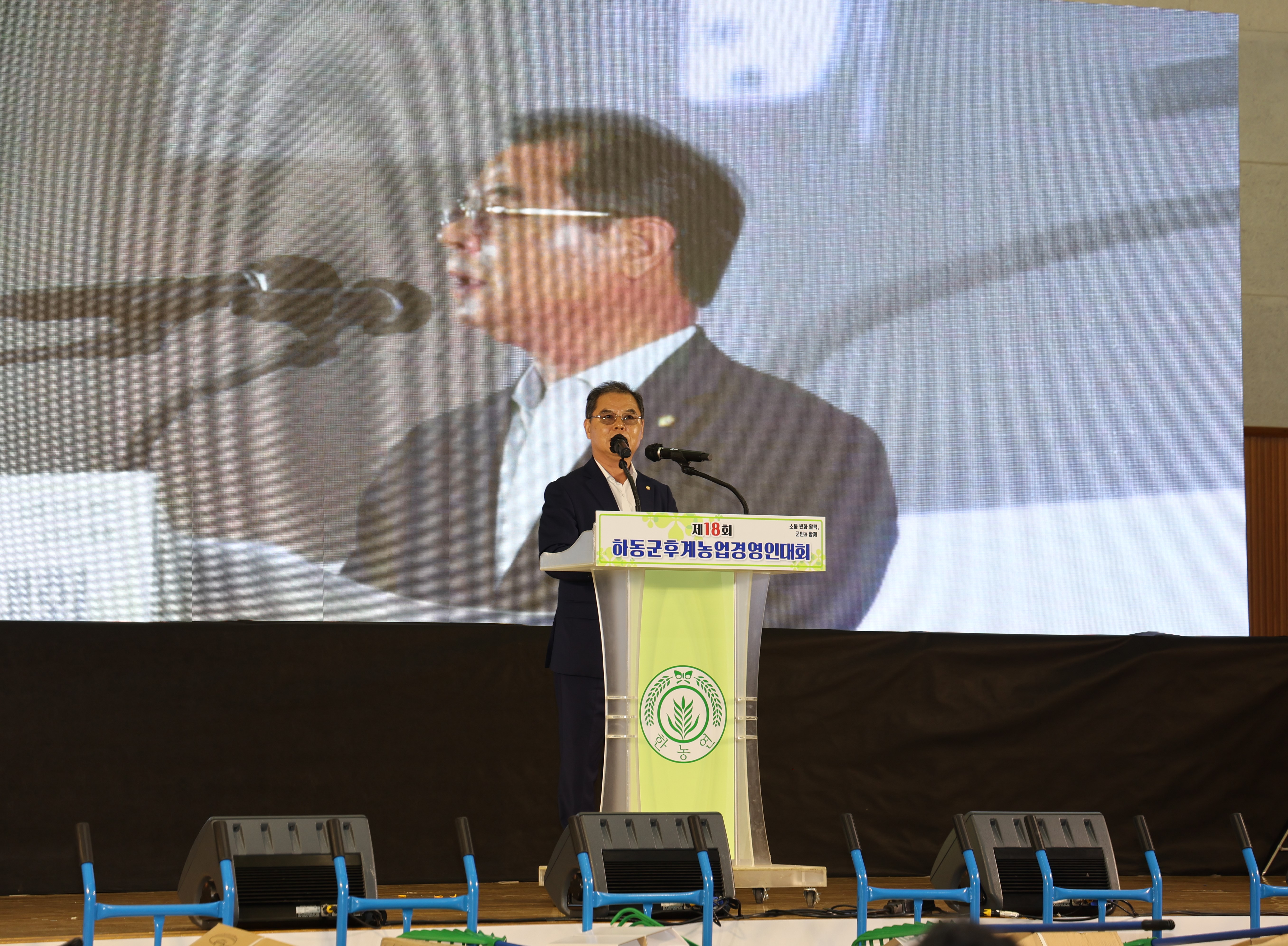 2025.07.16. 농업경영인 가족 한마음대회 1