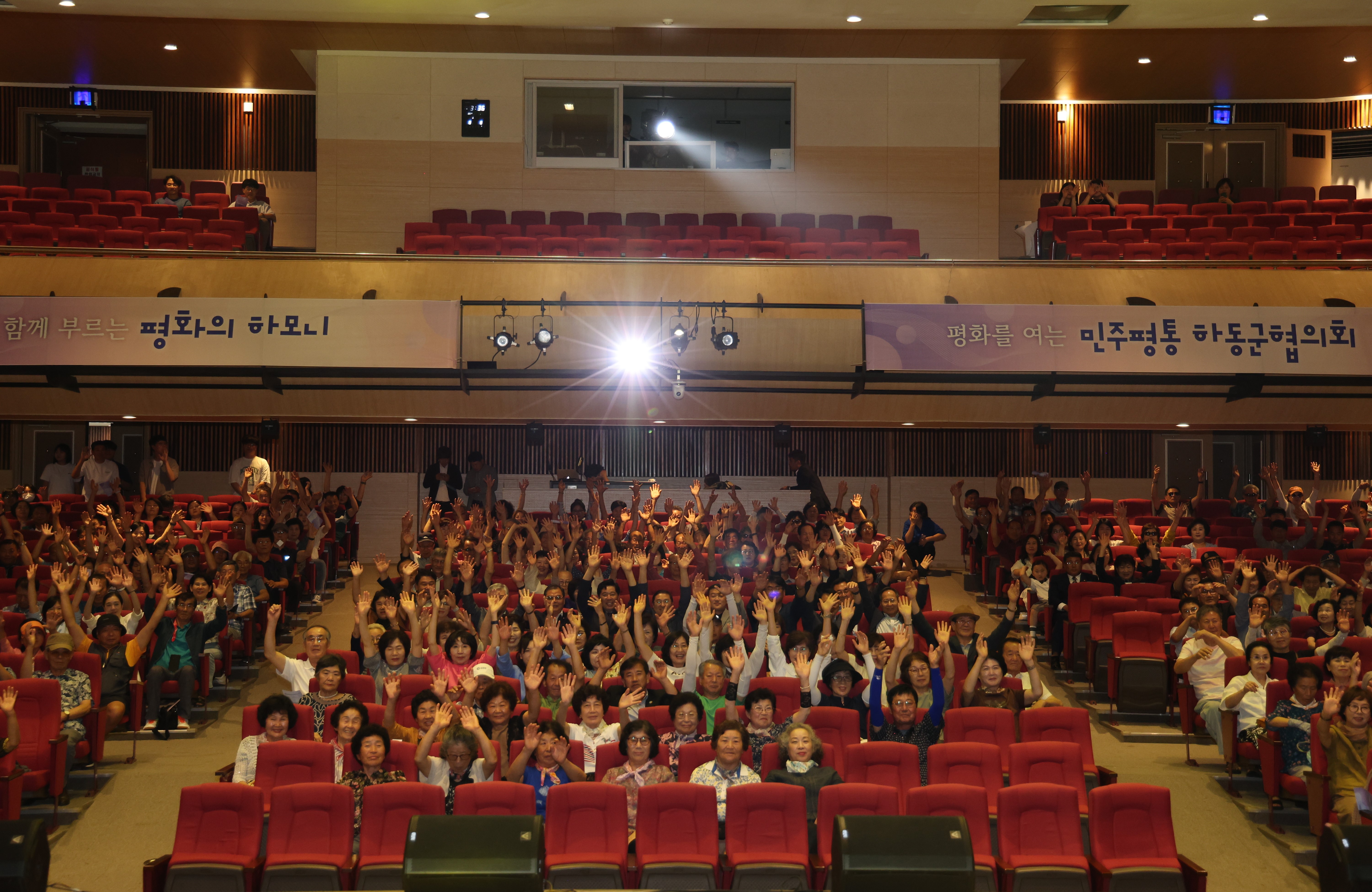 2025.08.08. 민주평통 통화문화공연 '평화의 하모니' 2