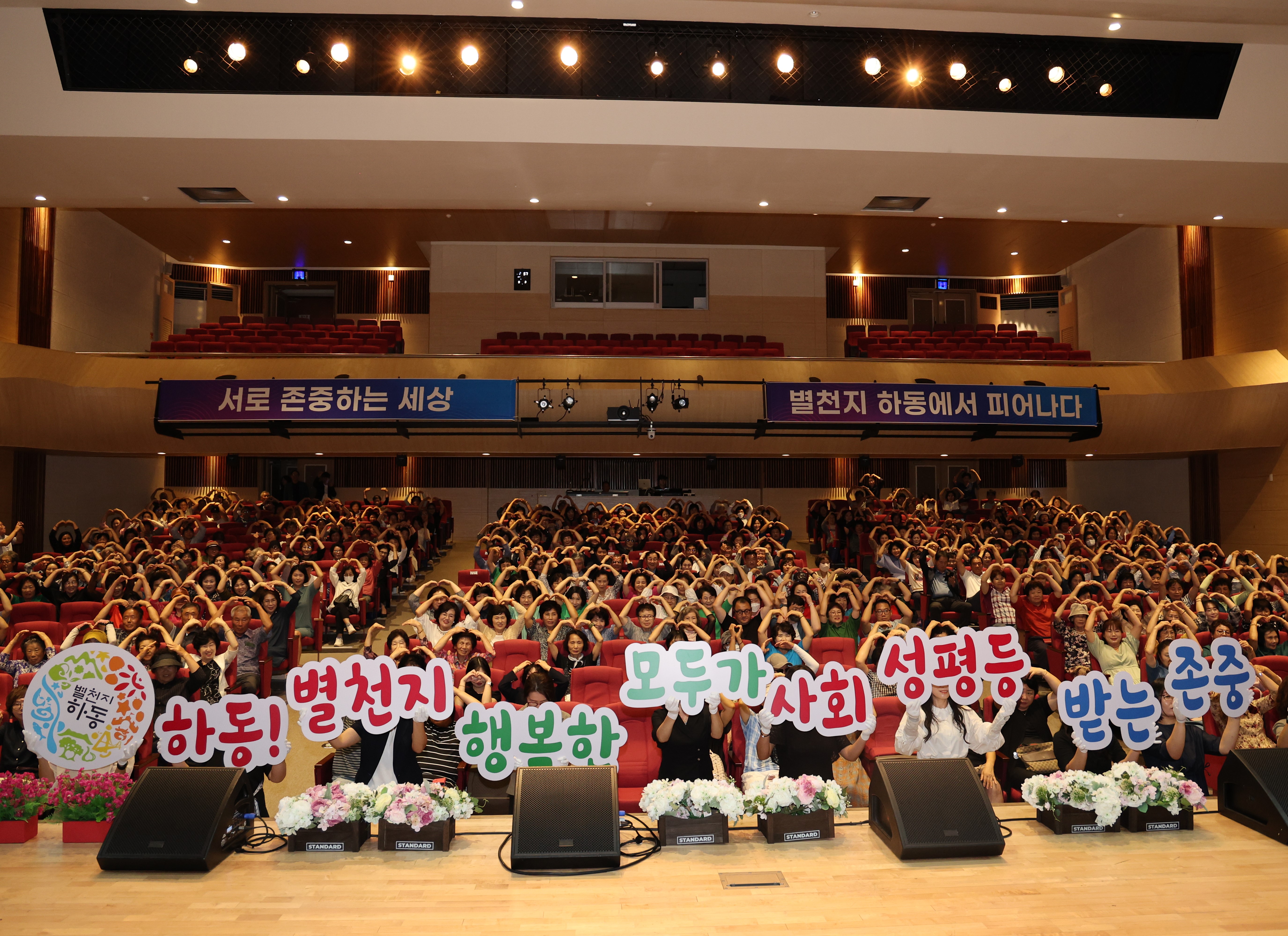 2025.09.03. 2025년 양성평등 주간 기념행사 1