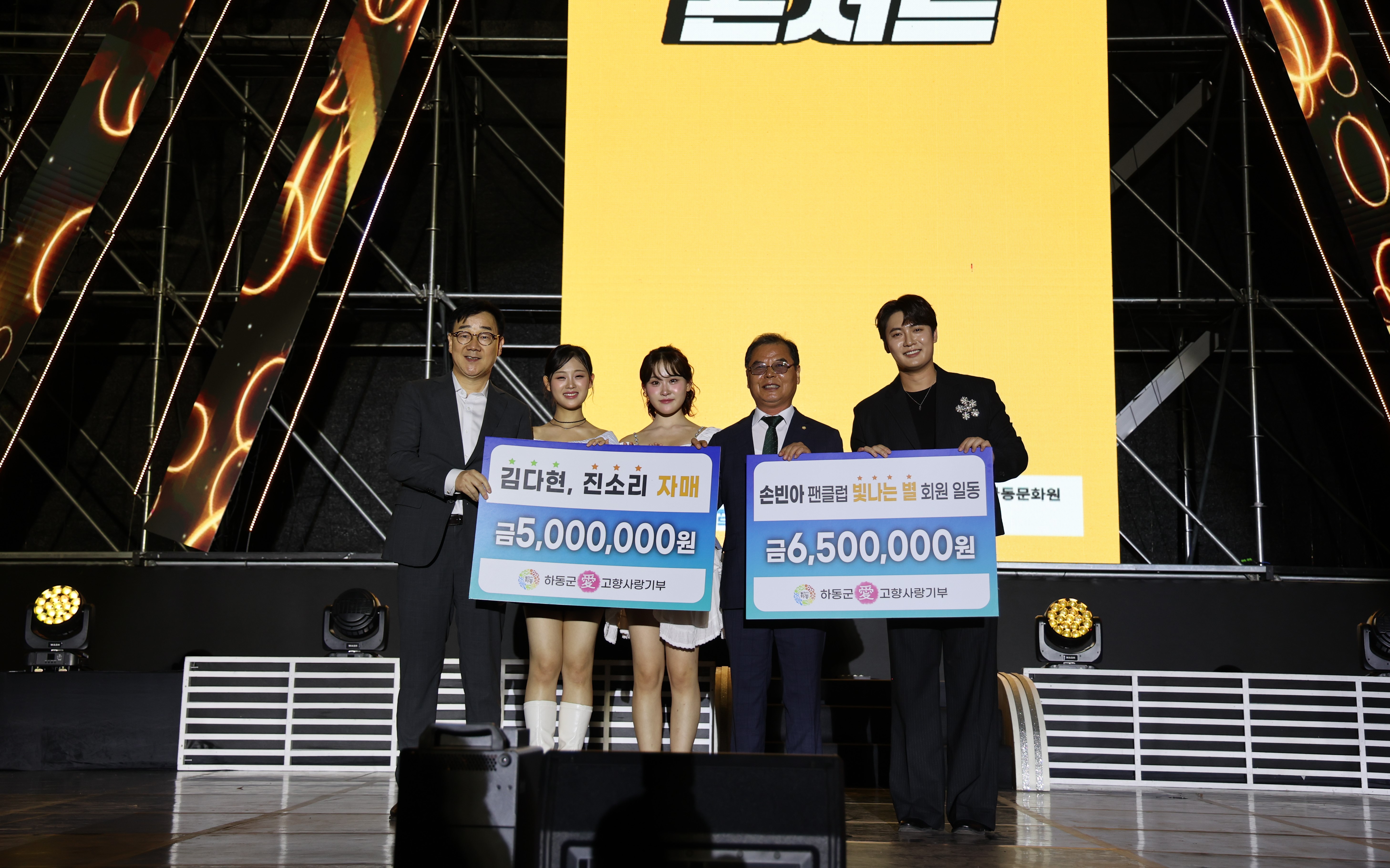 2025.09.29. 군민힐링 콘서트 2