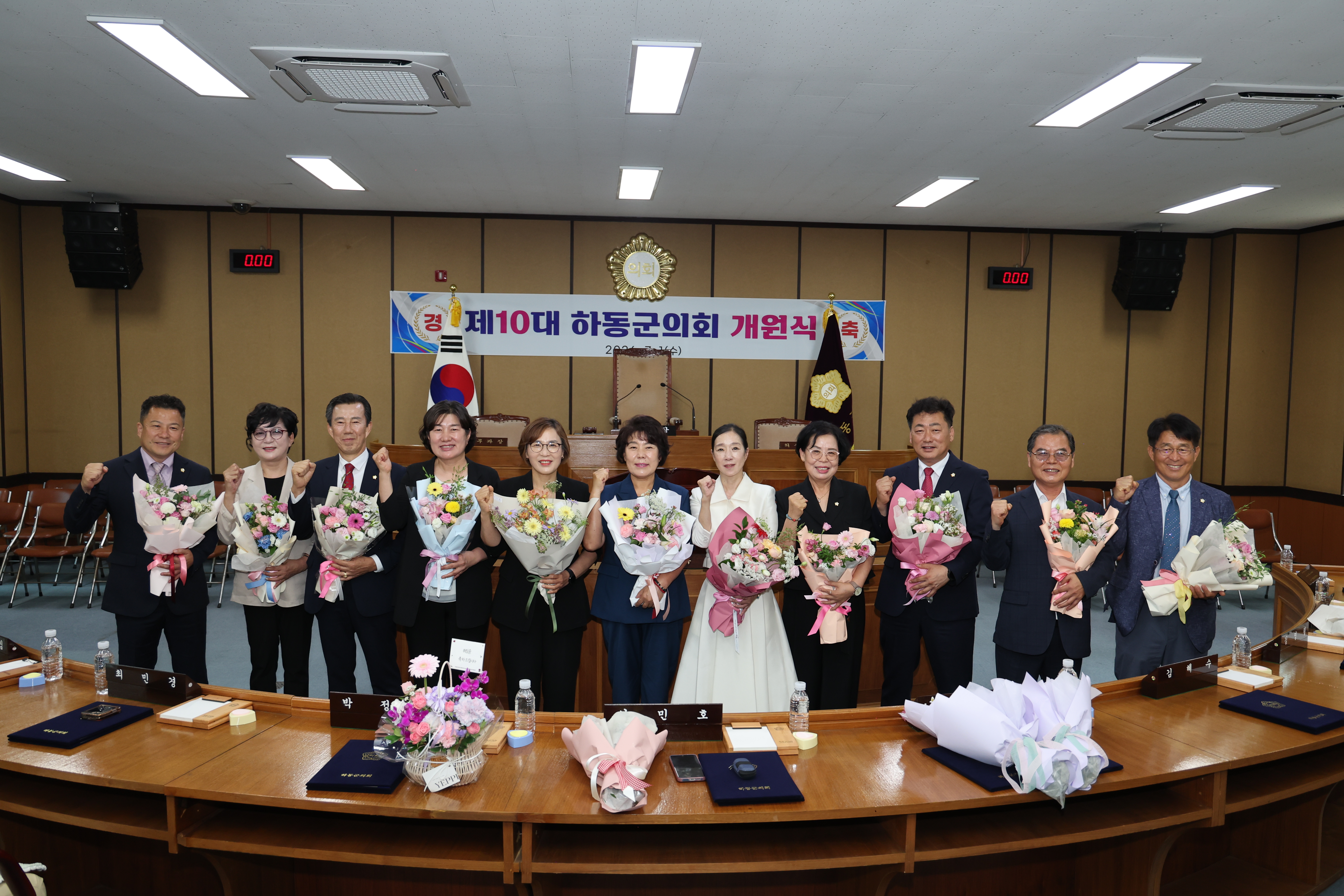 2026.07.01. 제10대 하동군의회 개원식 4