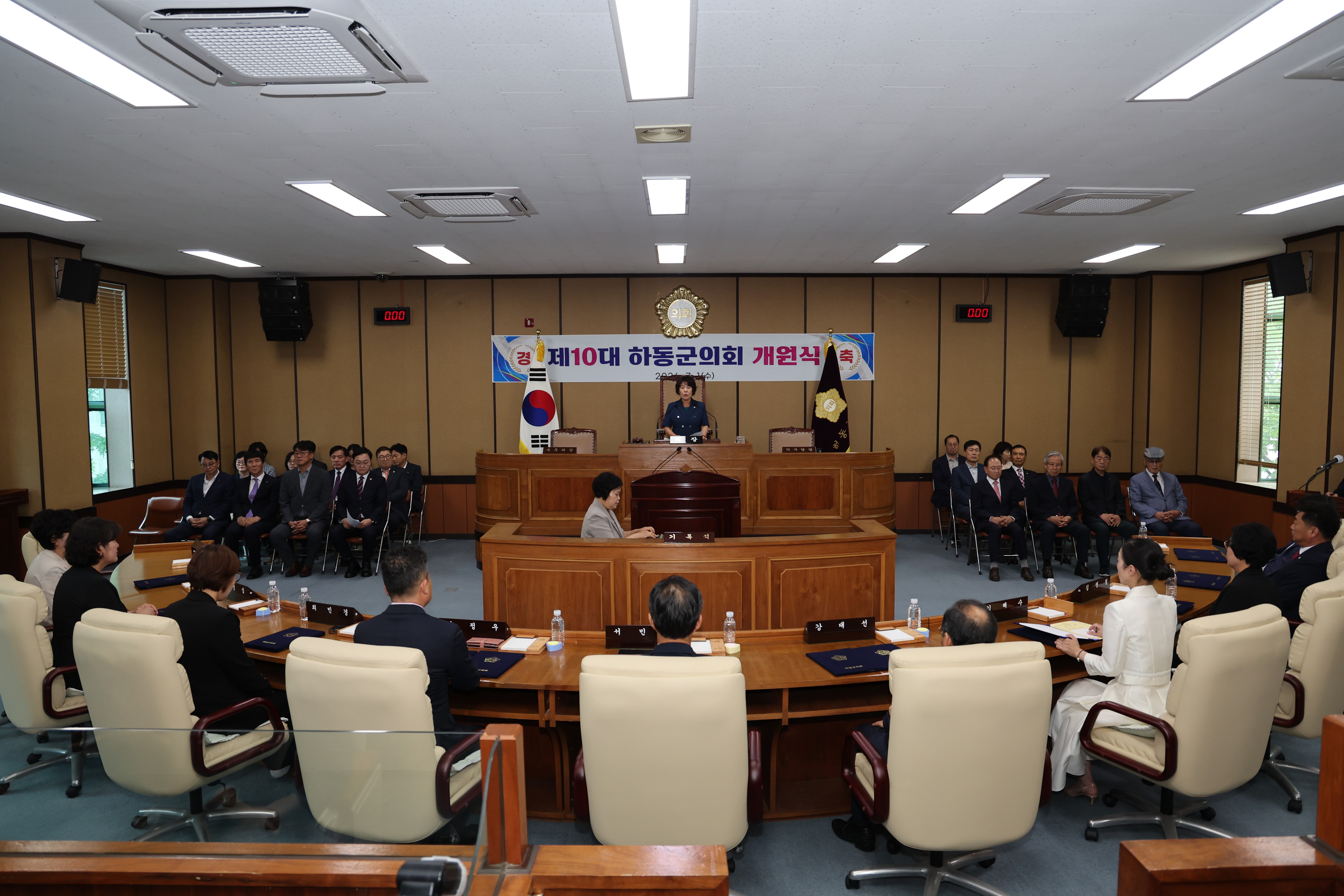 2026.07.01. 제10대 하동군의회 개원식 1