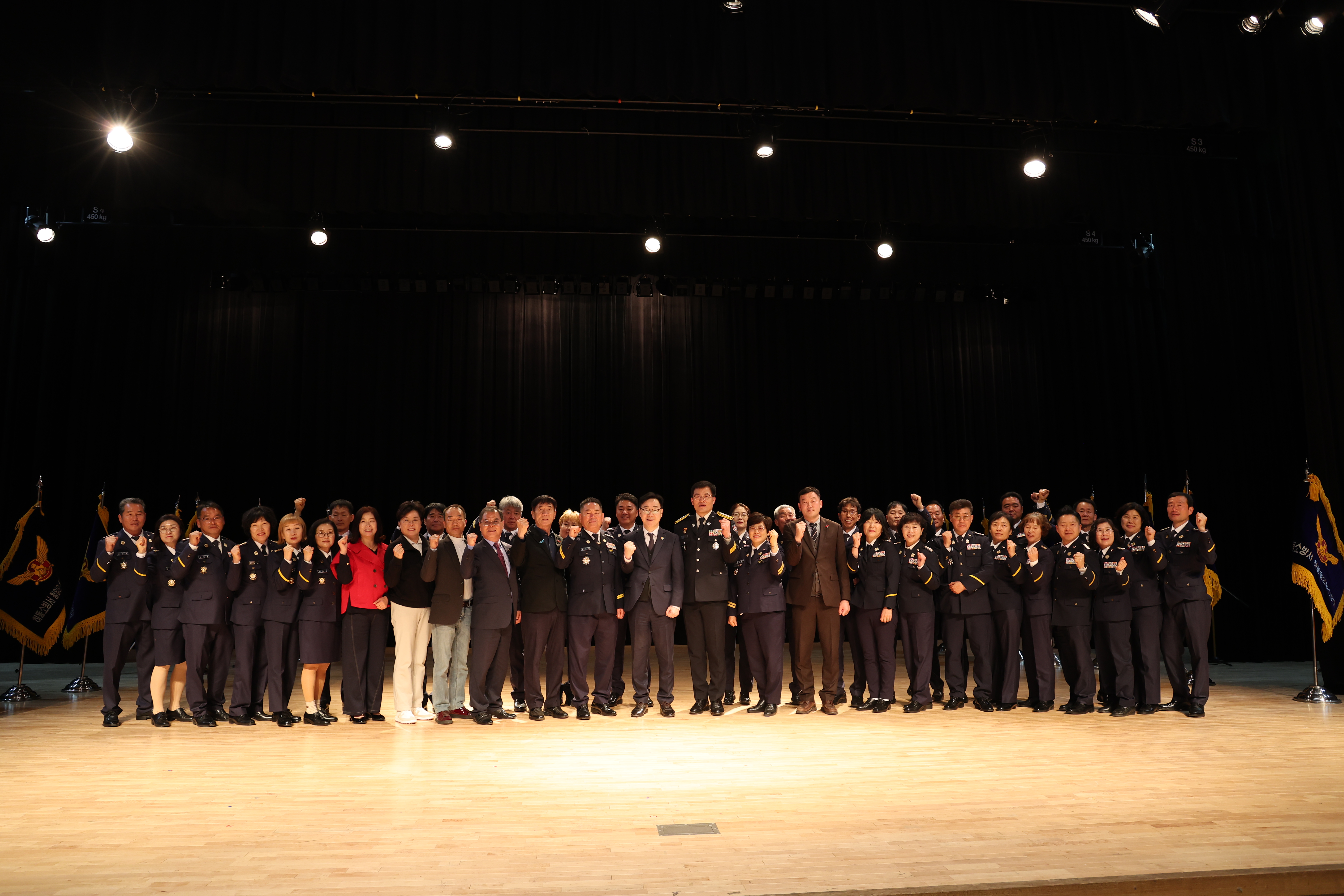 2026.03.20. 의용소방대의 날 2