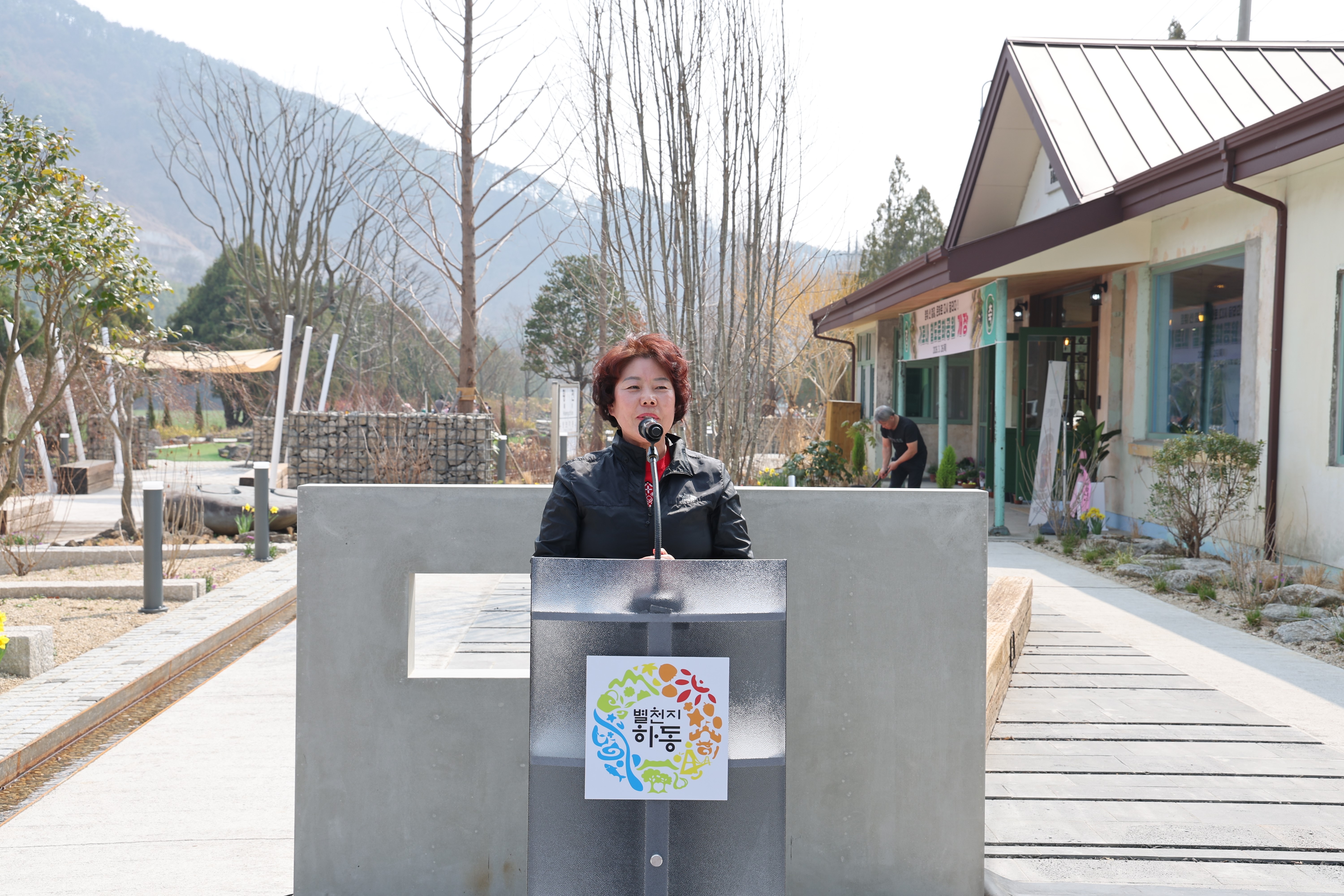 2026.03.26. 가로내 철도 문화공원 개장식 2