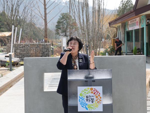 2026.03.26. 가로내 철도 문화공원 개장식 4