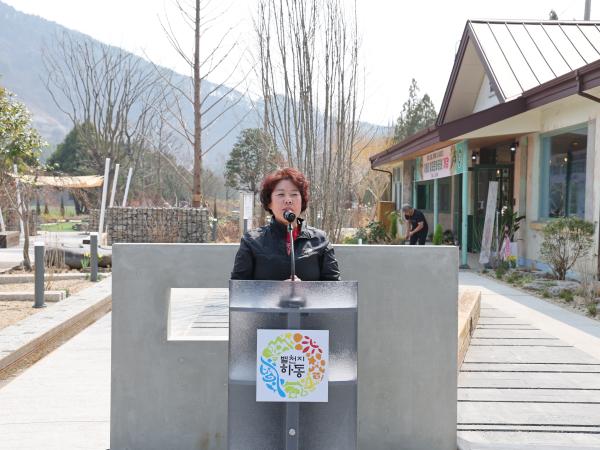 2026.03.26. 가로내 철도 문화공원 개장식 2