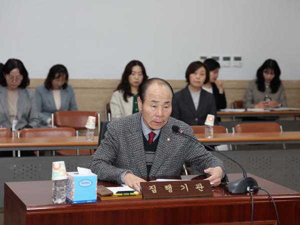 2026.03.30. 제348회 임시회 제1차 본회의, 상임위원회 5