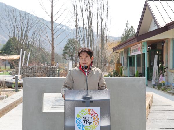 2026.03.26. 가로내 철도 문화공원 개장식 3