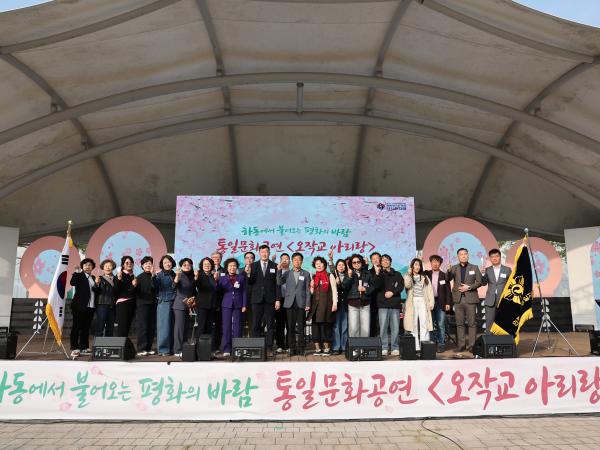 2026.03.27. 민주평통 통일문화공연