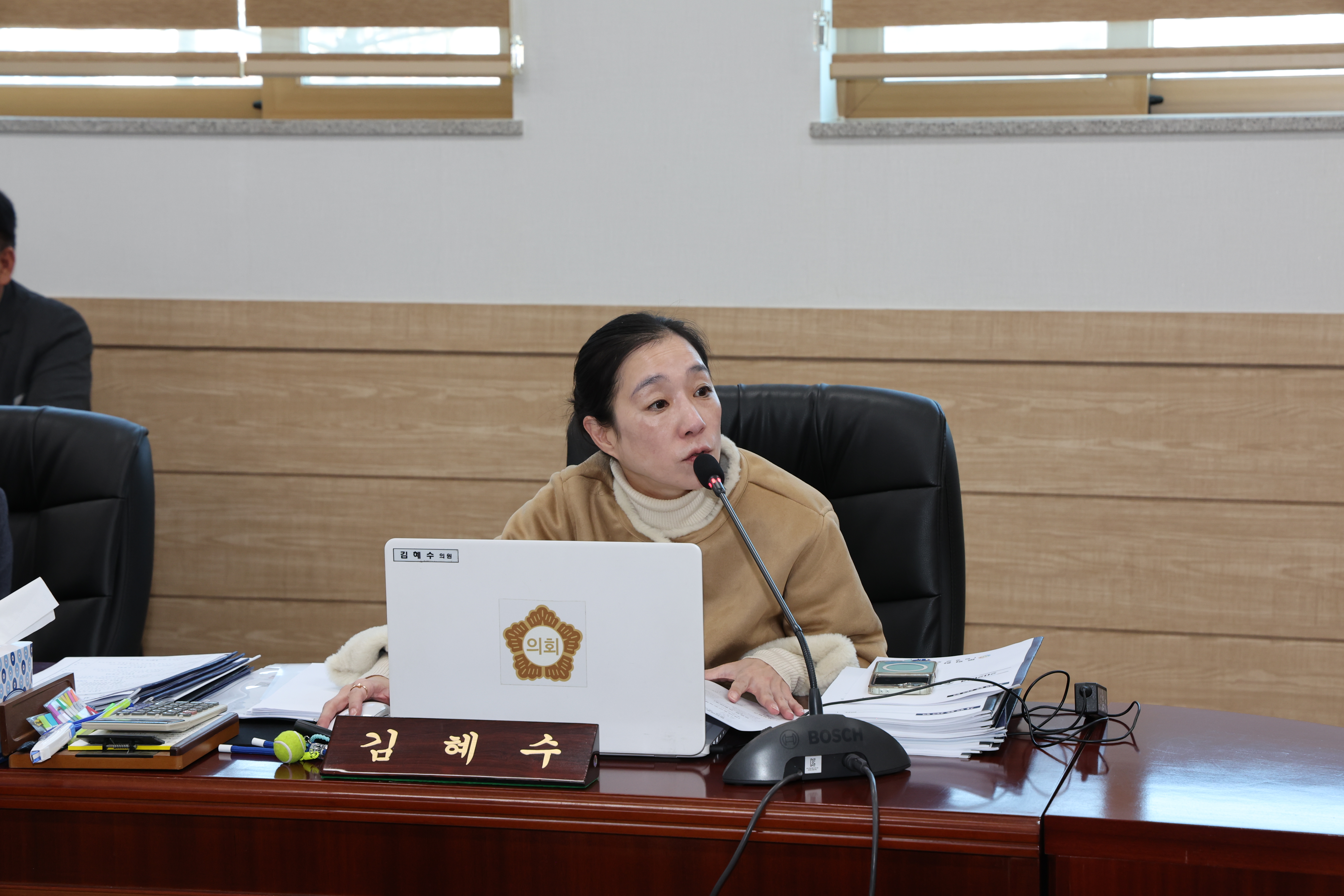 2026.01.21. 군정 주요업무보고 3