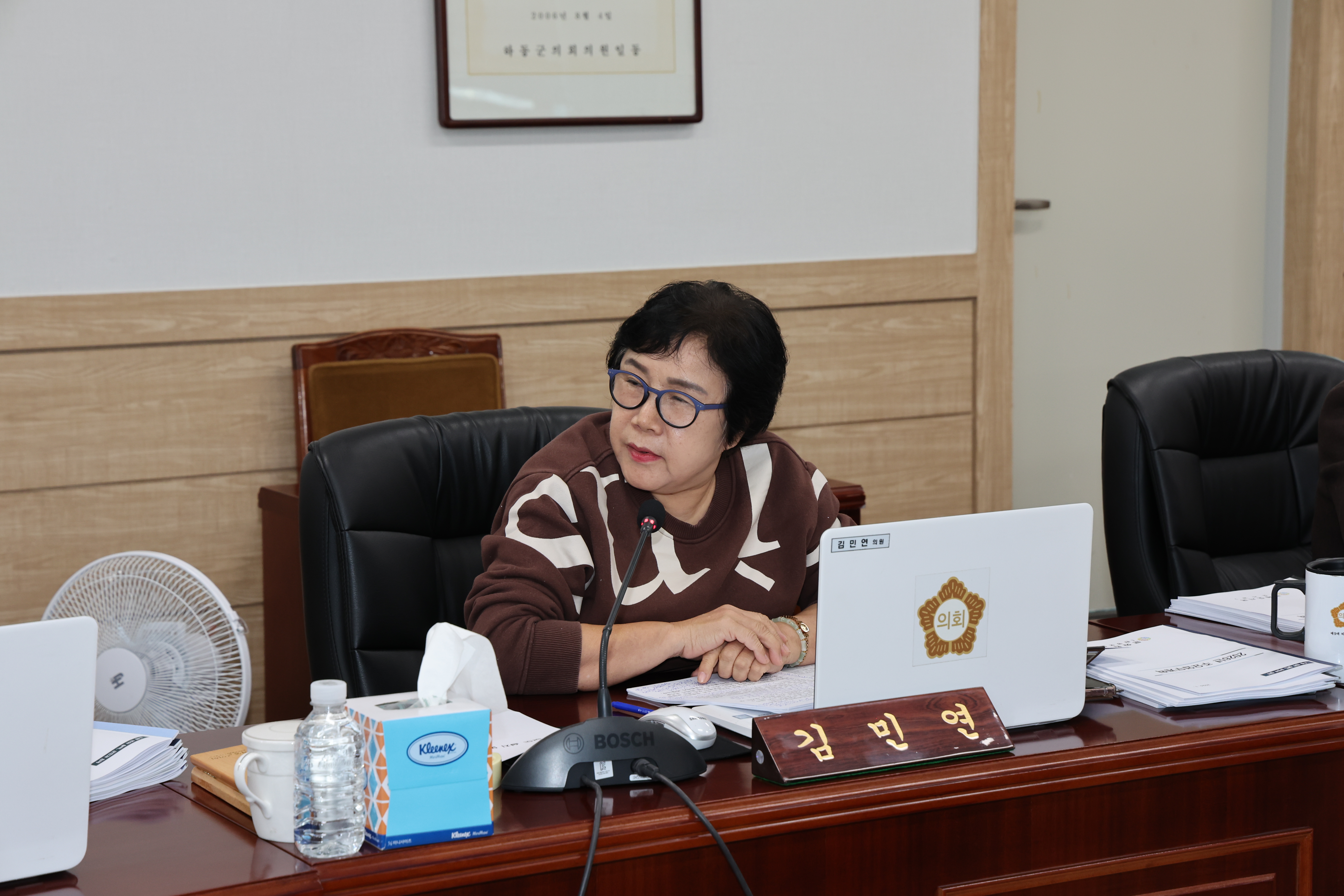 2026.01.21. 군정 주요업무보고 5