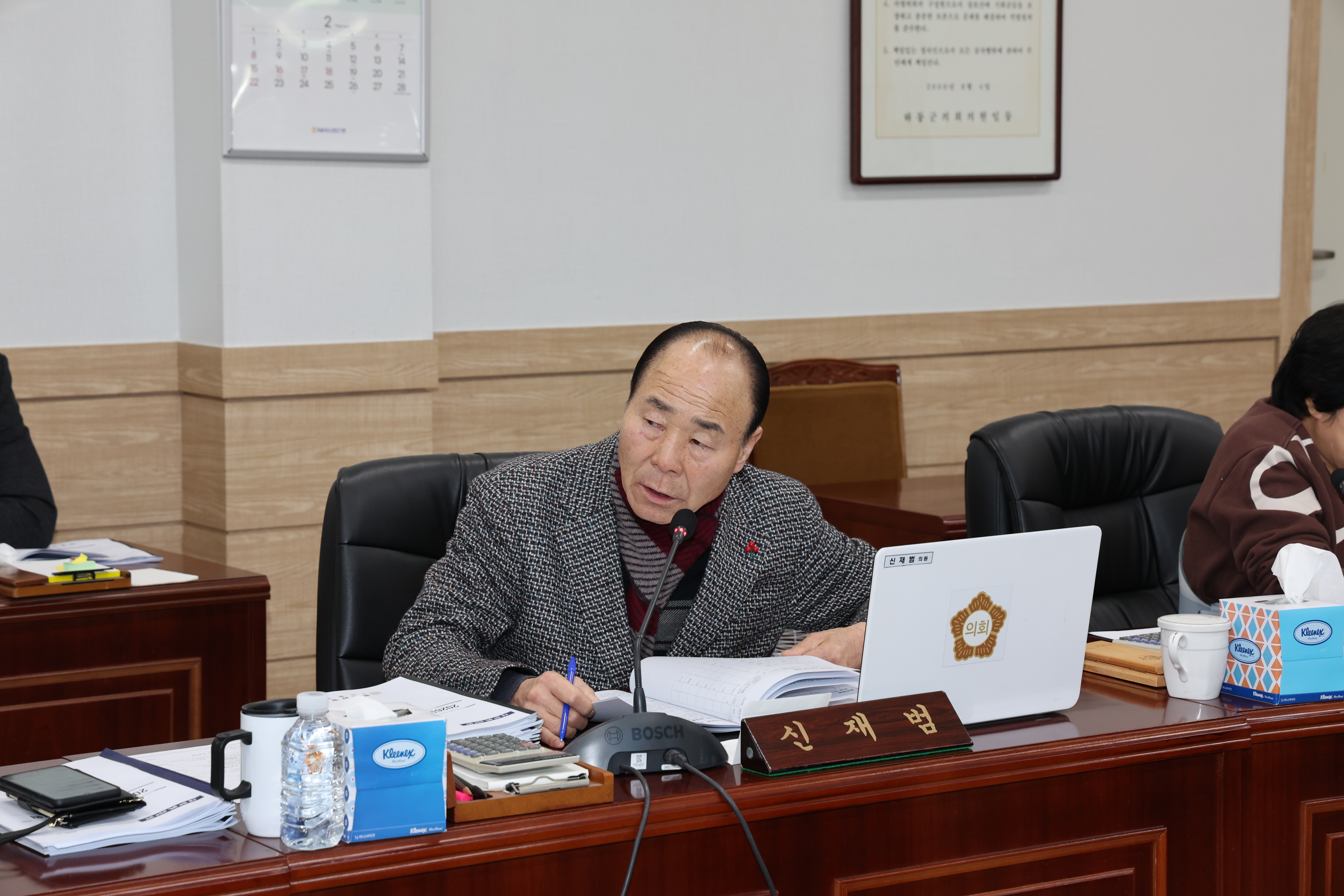 2026.01.21. 군정 주요업무보고 4