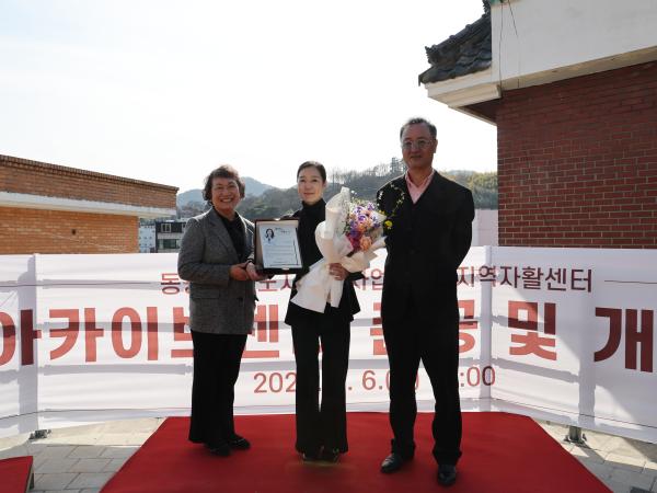 2026.02.06. 도시재생 아카이브 센터 준공식 3