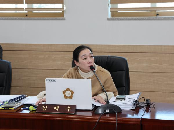 2026.01.21. 군정 주요업무보고 3