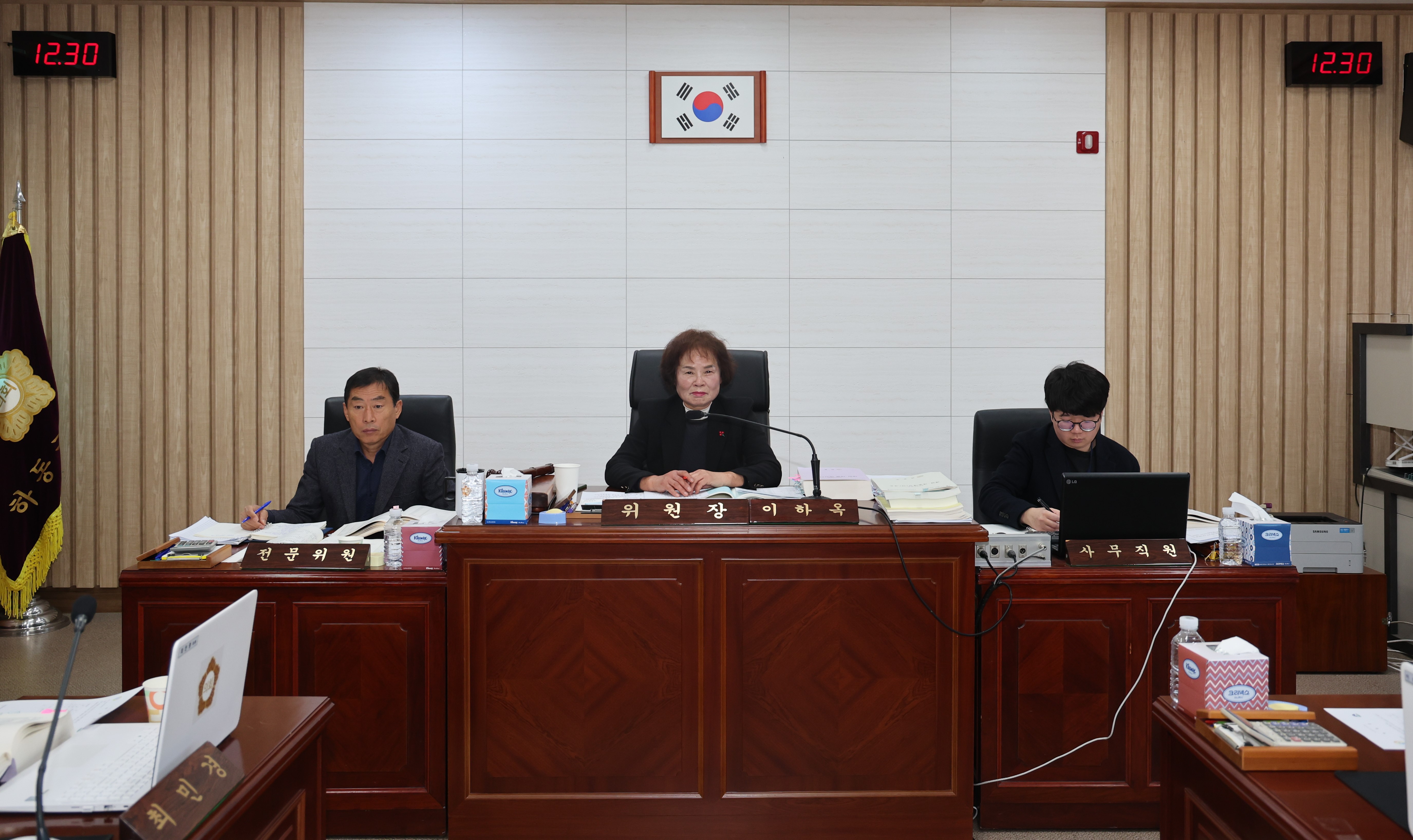 2025.12.12. 제346회 정례회 제9차 예산결산특별위원회 2