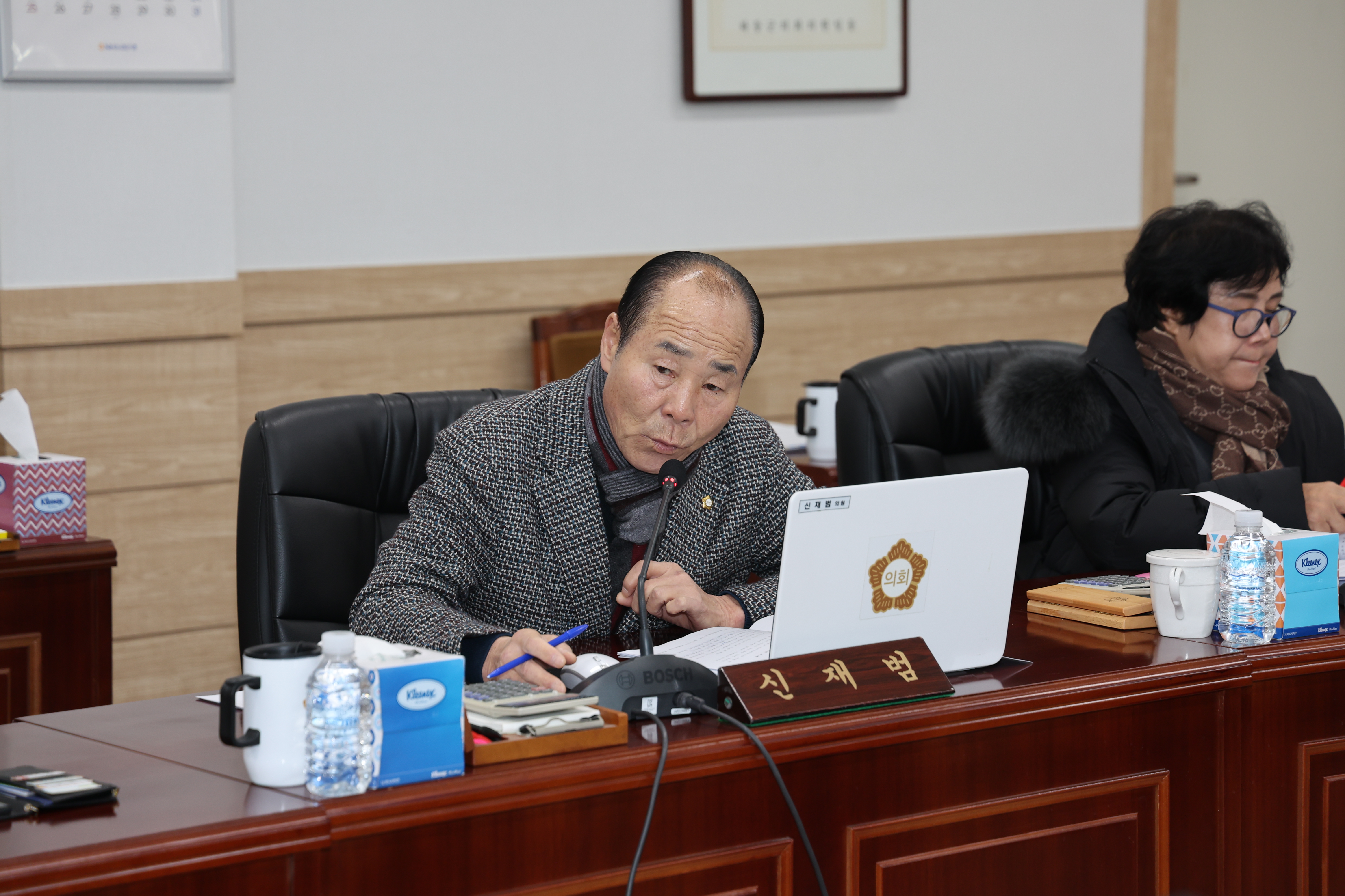 2025.12.16 의원간담회 2