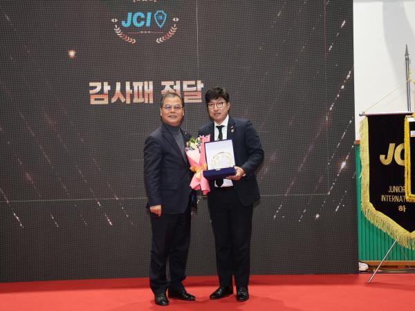 2025.12.08. 하동청년회의소 창립 기념식 2