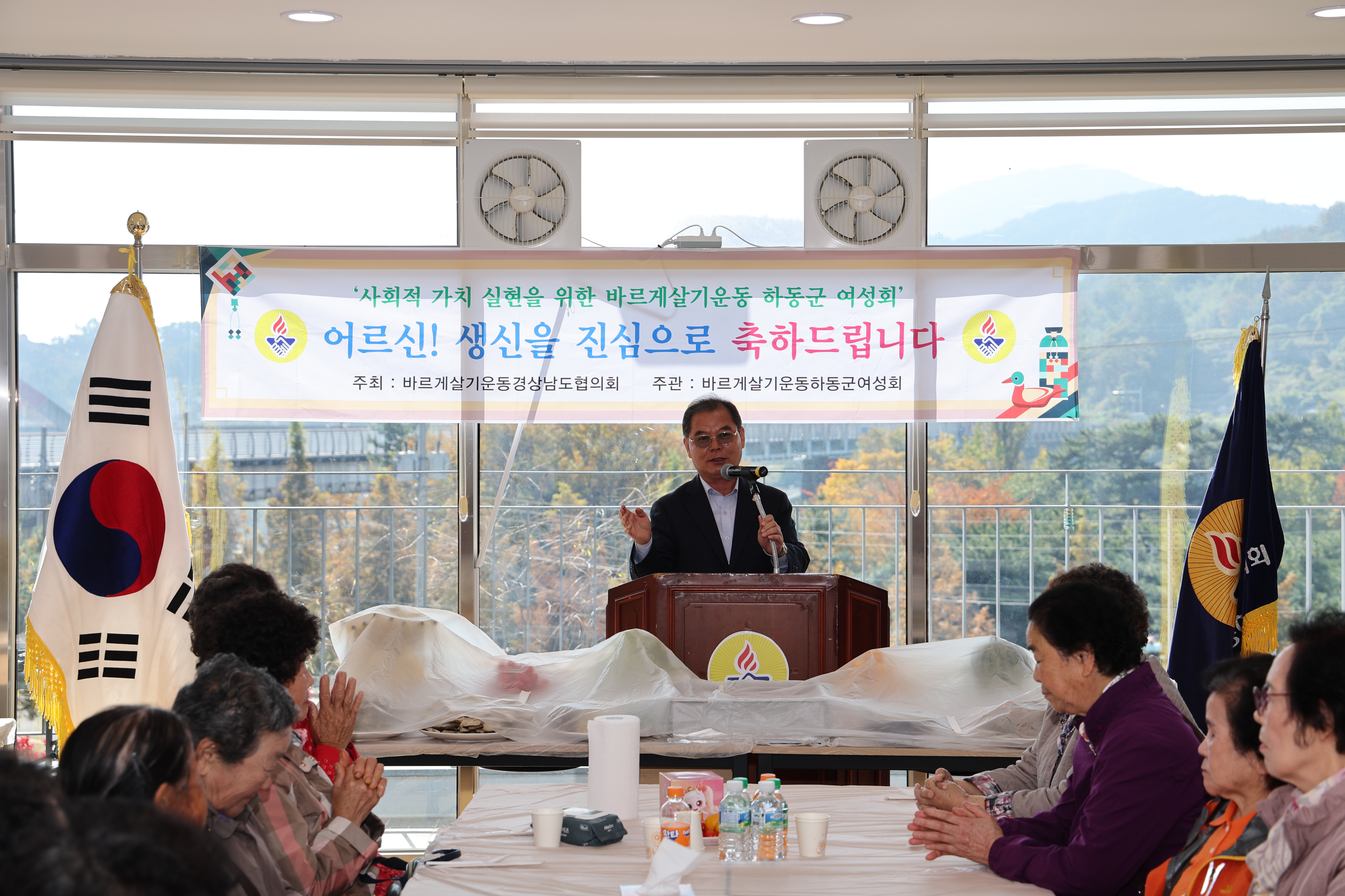 2025.11.06. 어르신 생신상 차려드리기 행사 1