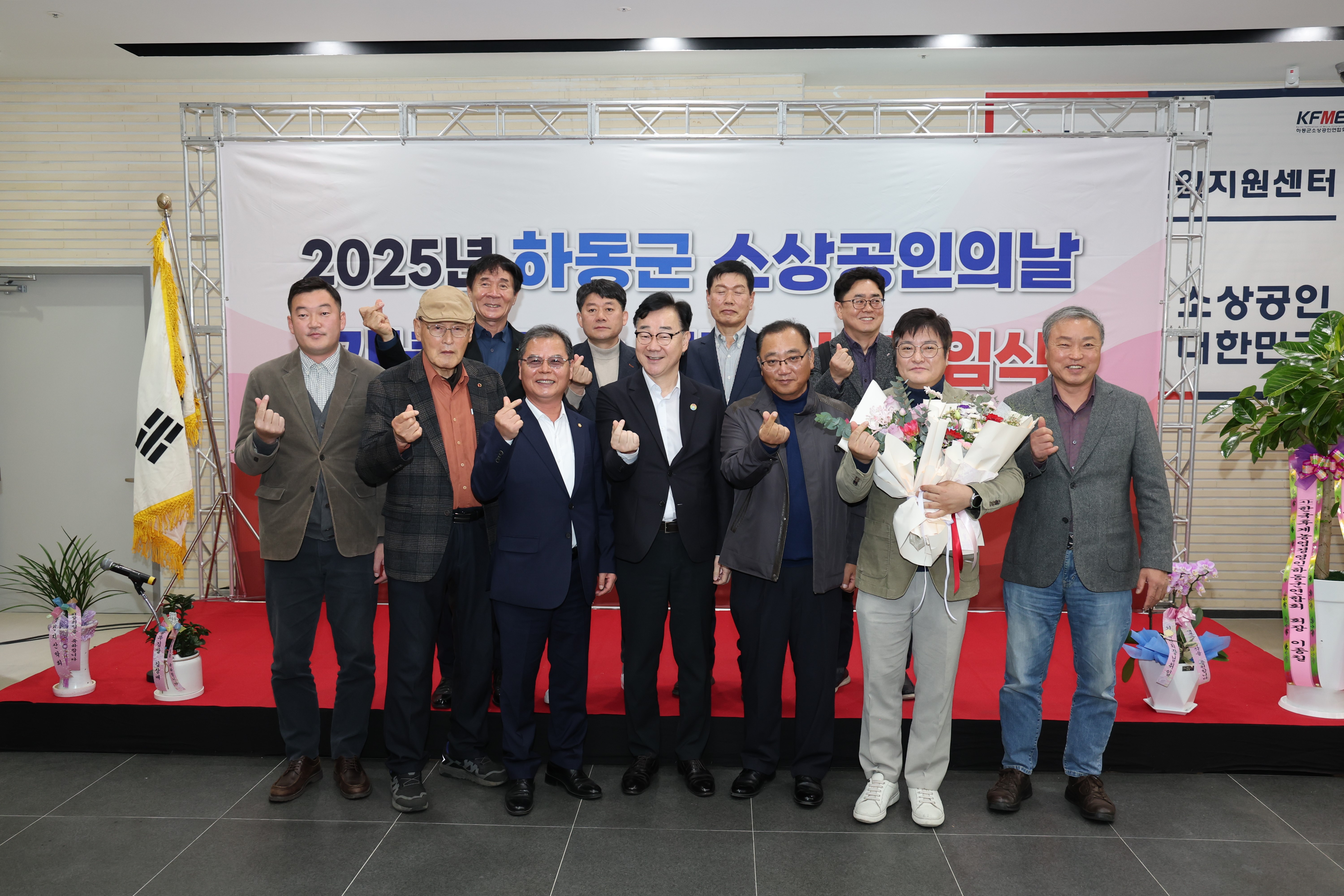 2025.11.14. 25년 하동군 소상공인의 날 기념행사 2