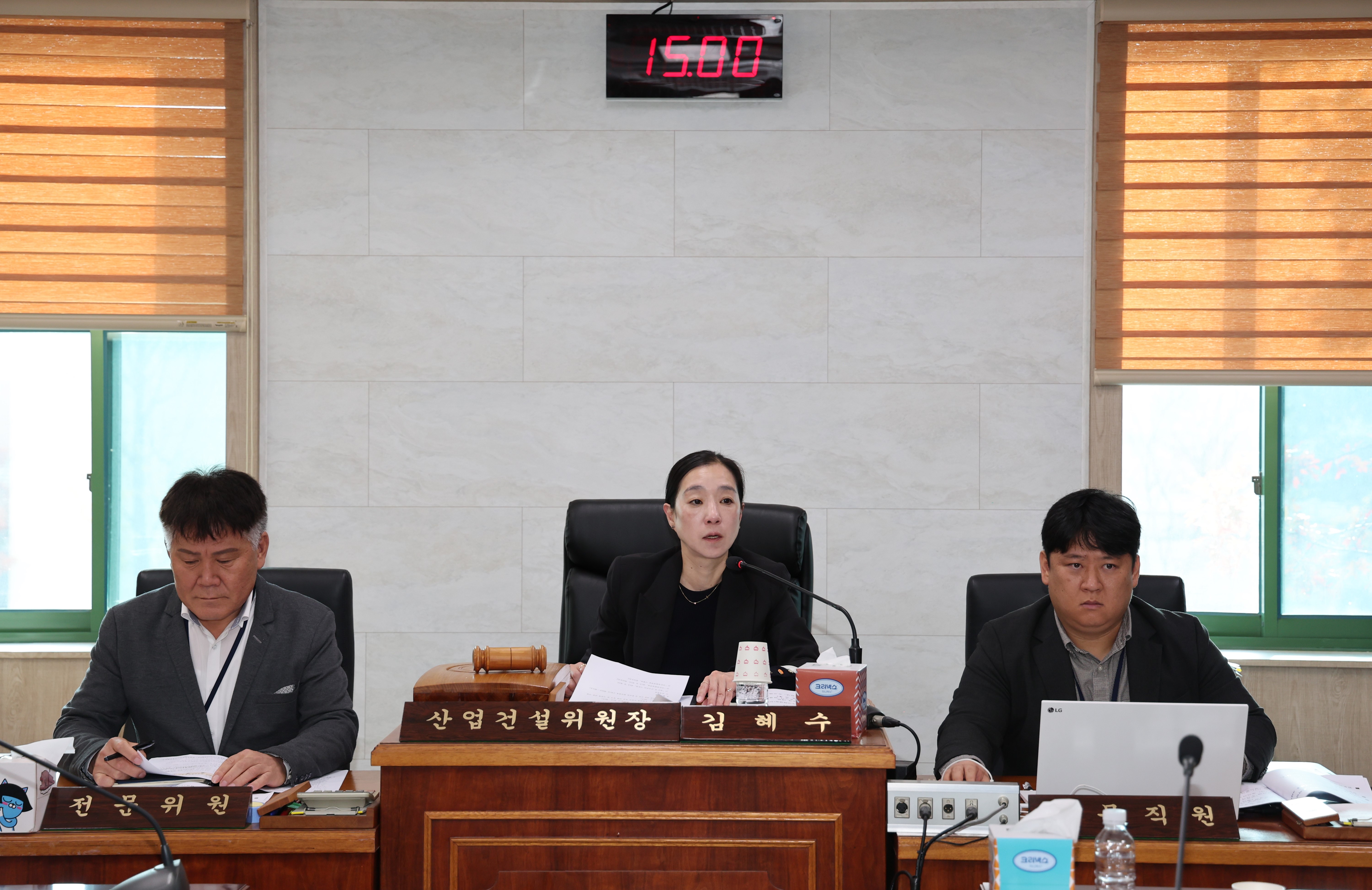 2025.11.17 제345회 하동군의회 임시회 제1차 본회의 및 산업건설위원회 3