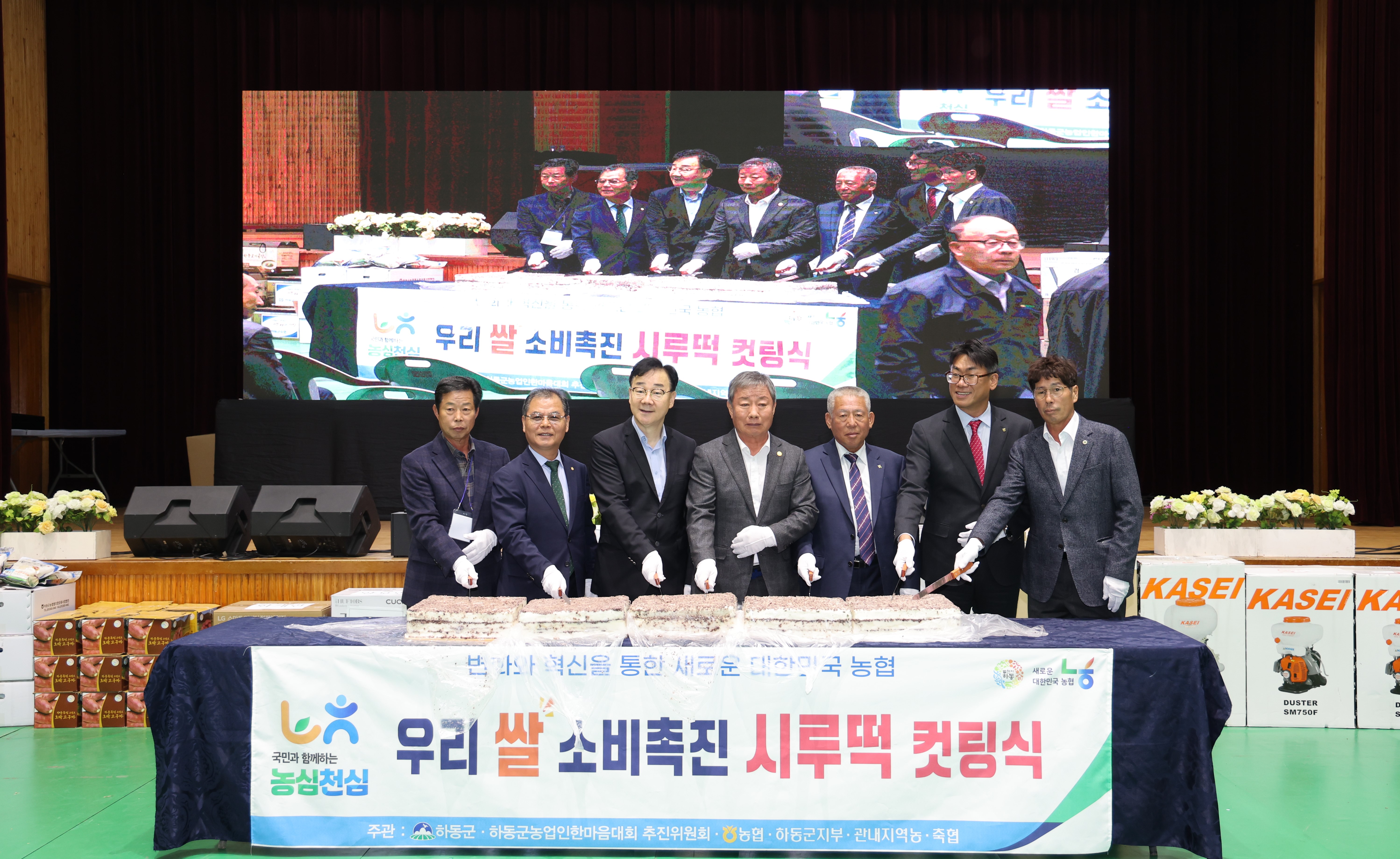 2025.11.11. 농업인 한마음 대회 2