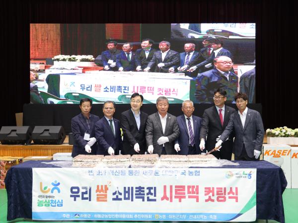 2025.11.11. 농업인 한마음 대회 2