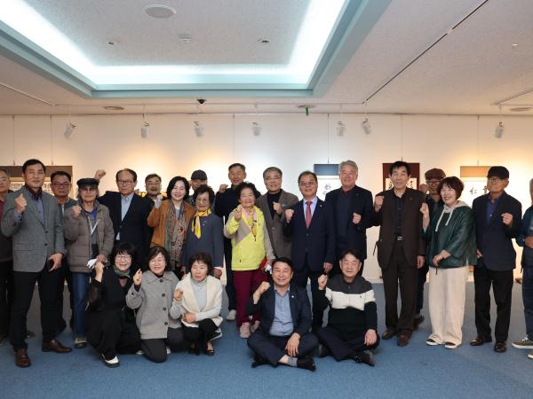 2025.11.10. 한국서예협회 하동지부전