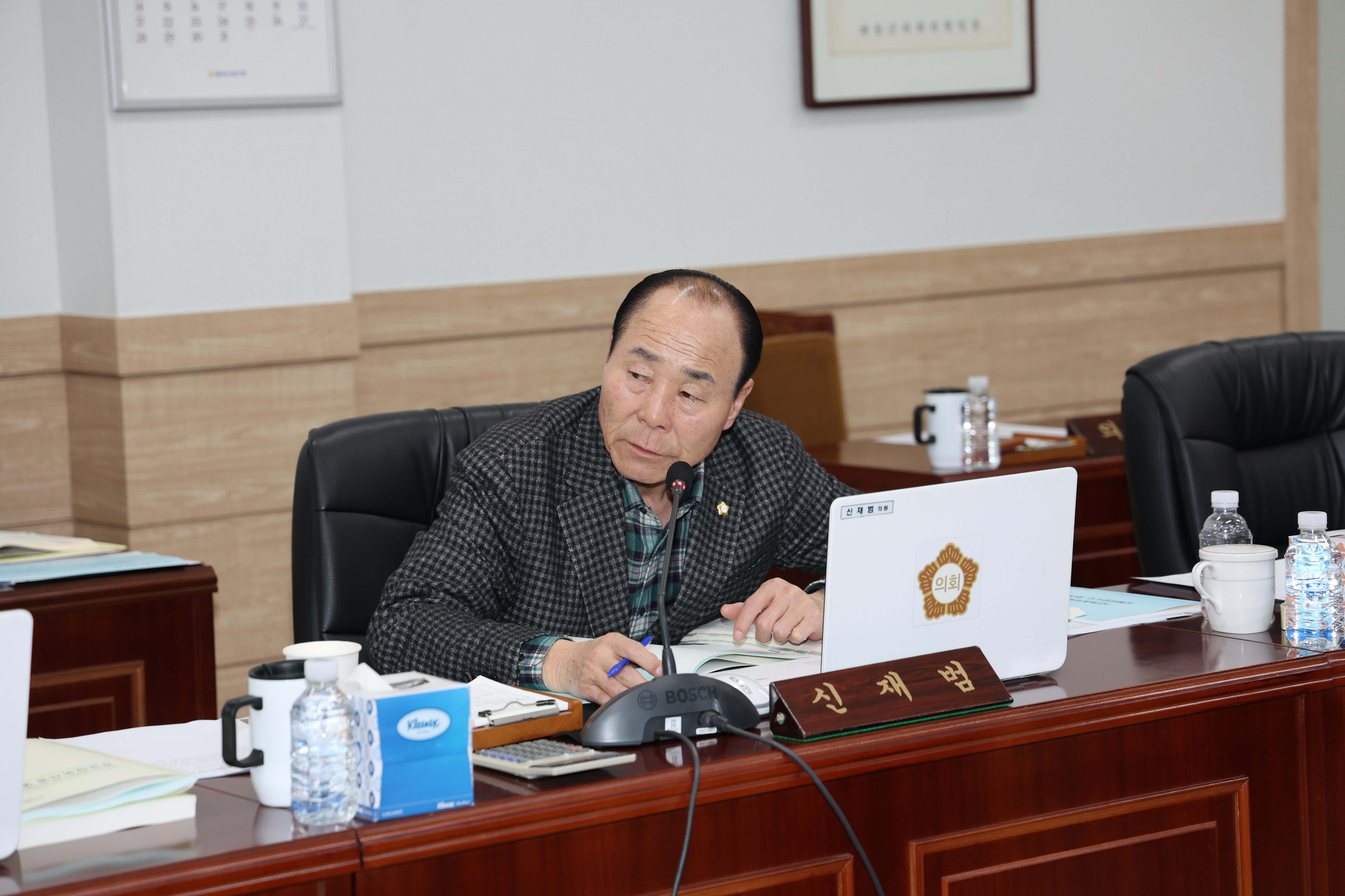 2025.11.18. 제1차 예산결산특별위원회 4