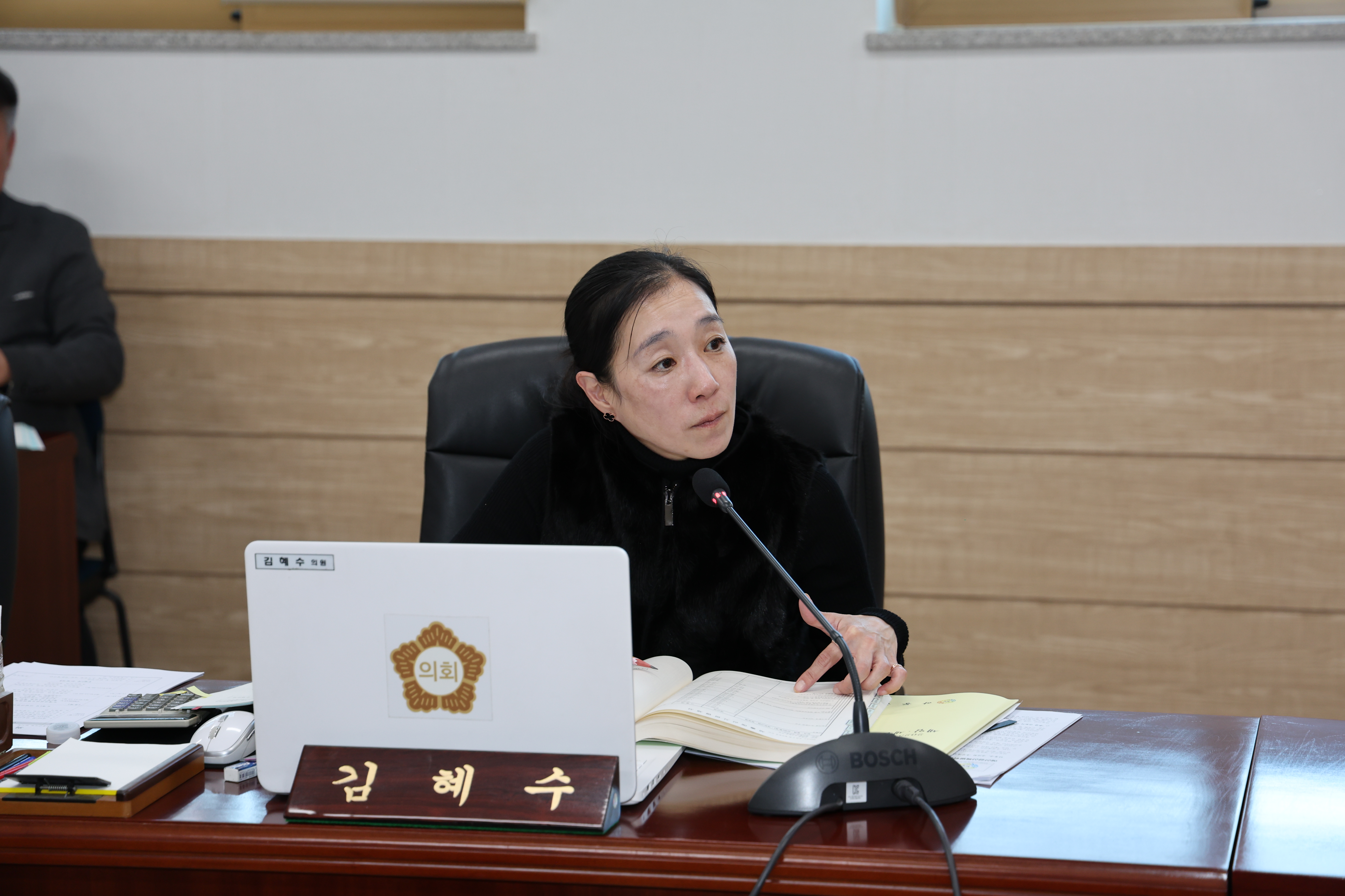 2025.11.18. 제1차 예산결산특별위원회 3