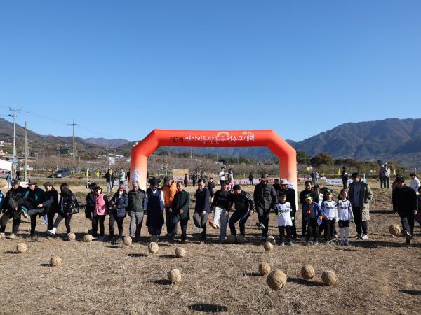 2025.11.22. 논두렁 축구대회