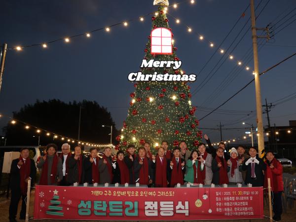 2025.11.30. 성탄트리 점등식 2