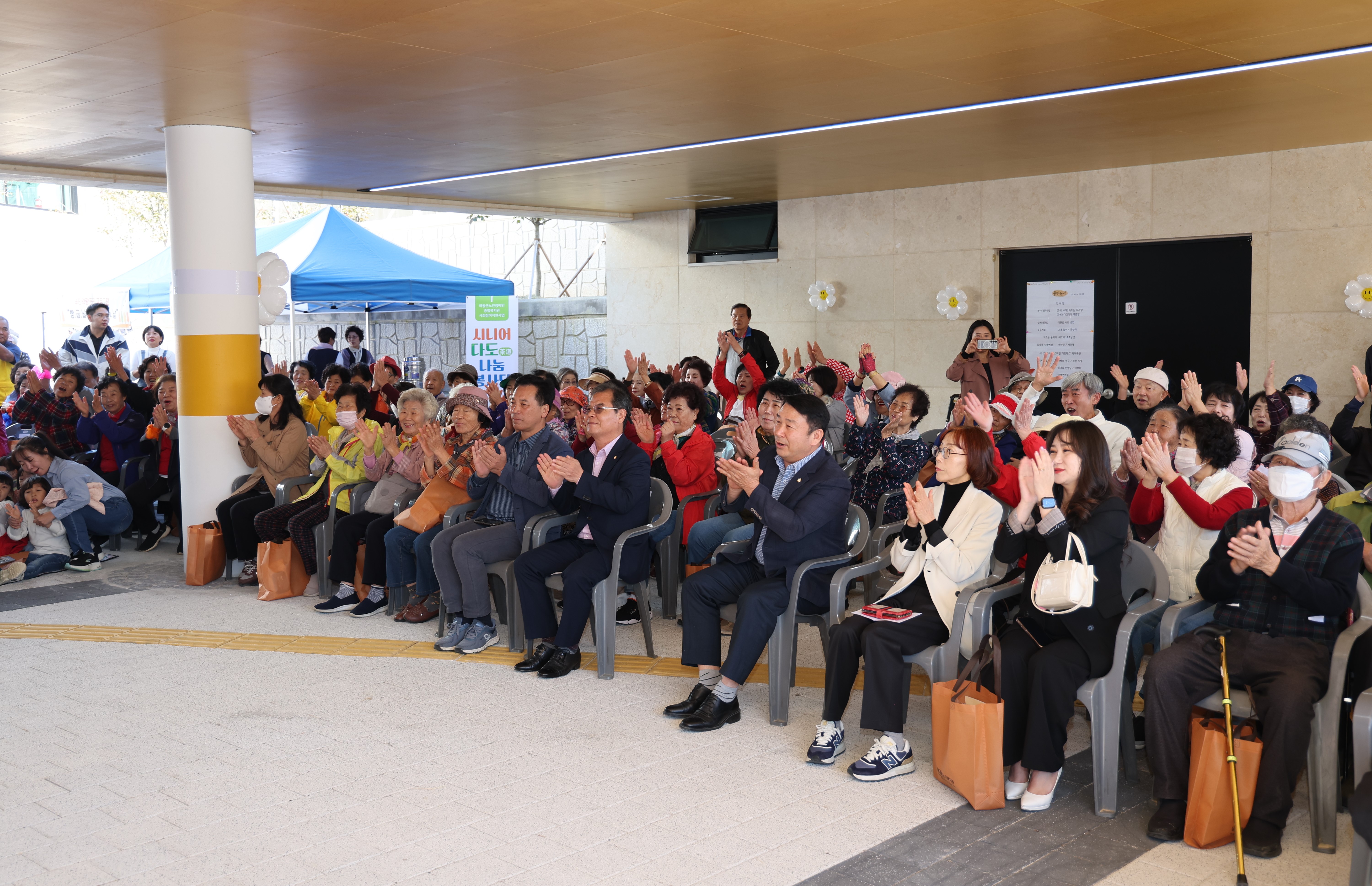 2025.10.28. 지역주민과 함께하는 작은 페스티벌 2