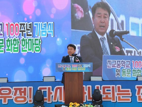 2026.04.25. 진교중학교 100주년 기념식 및 동문 화합 한마당 2