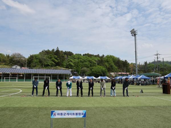 2026.04.30. 제21회 협회장기 게이트볼대회 2