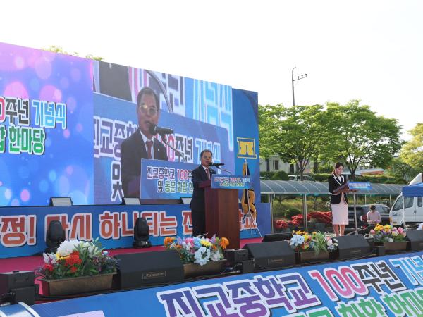 2026.04.25. 진교중학교 100주년 기념식 및 동문 화합 한마당