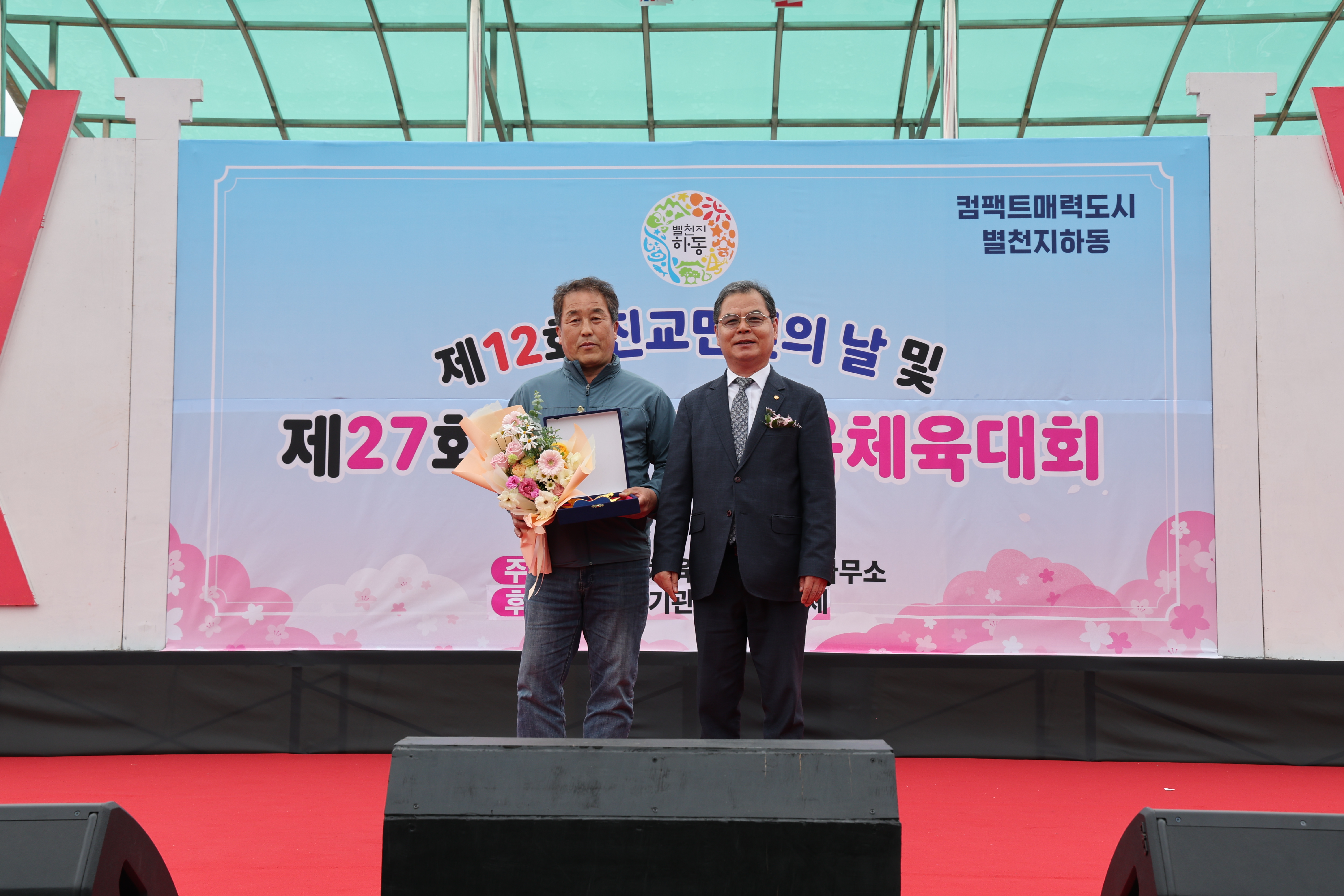 2026.04.01. 진교면민의 날 2