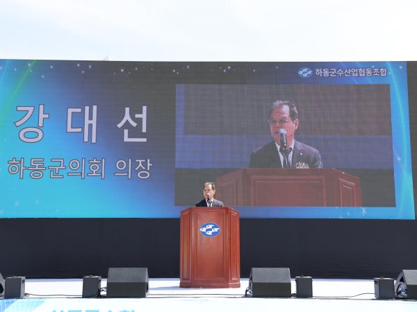 2026.04.10. 하동군수협 수산물 위판장 개장식