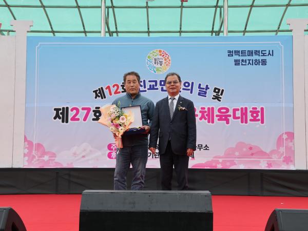 2026.04.01. 진교면민의 날 2