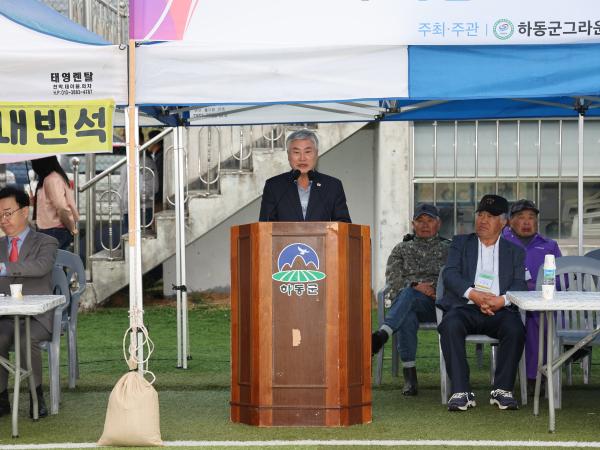 2026.04.09. 협회장배 그라운드골프대회
