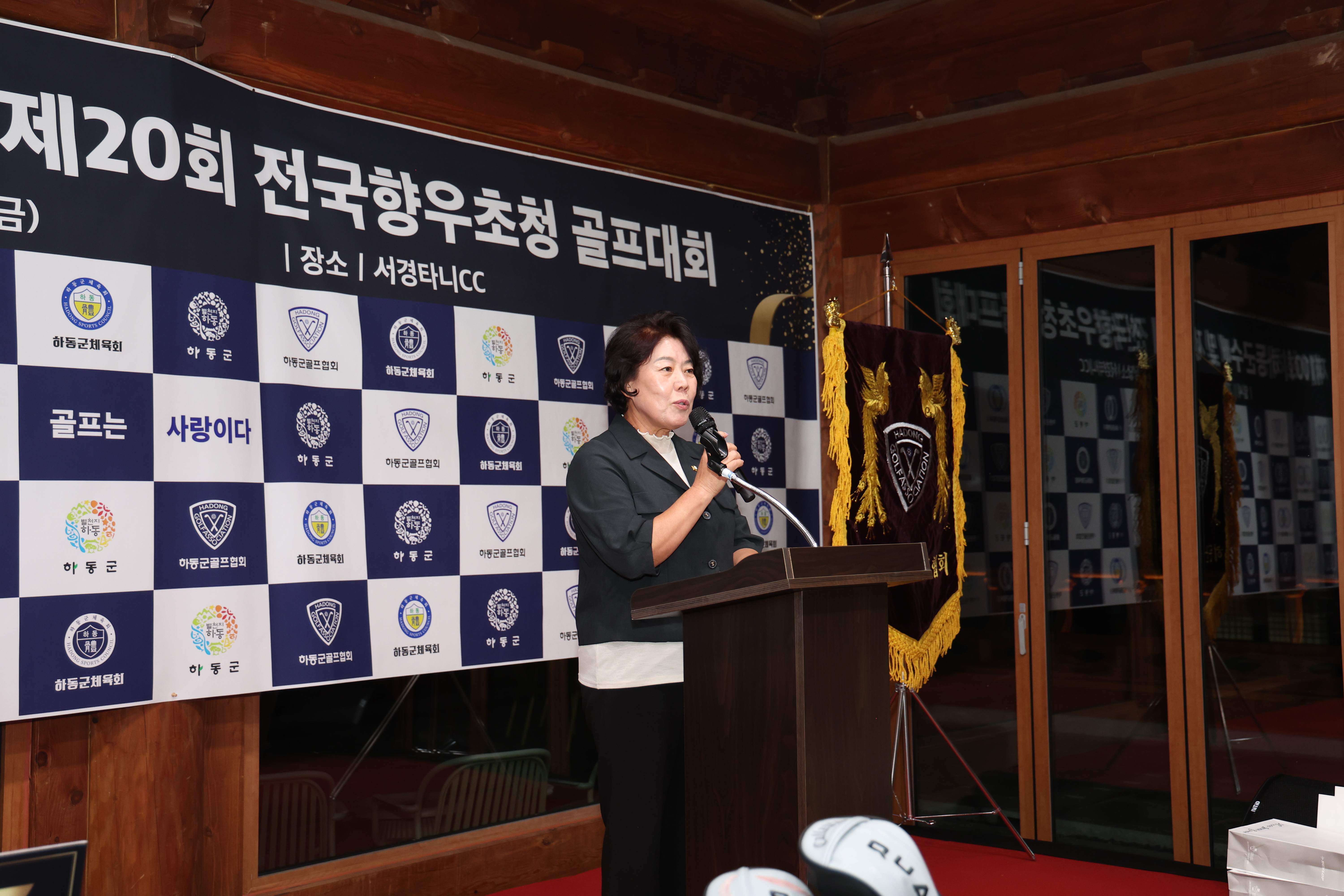 2026.09.04 군수배 향우초청 골프대회 1