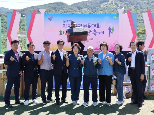 2026.09.05 제37회 악양면민 체육대회 및 화합한마당 축제
